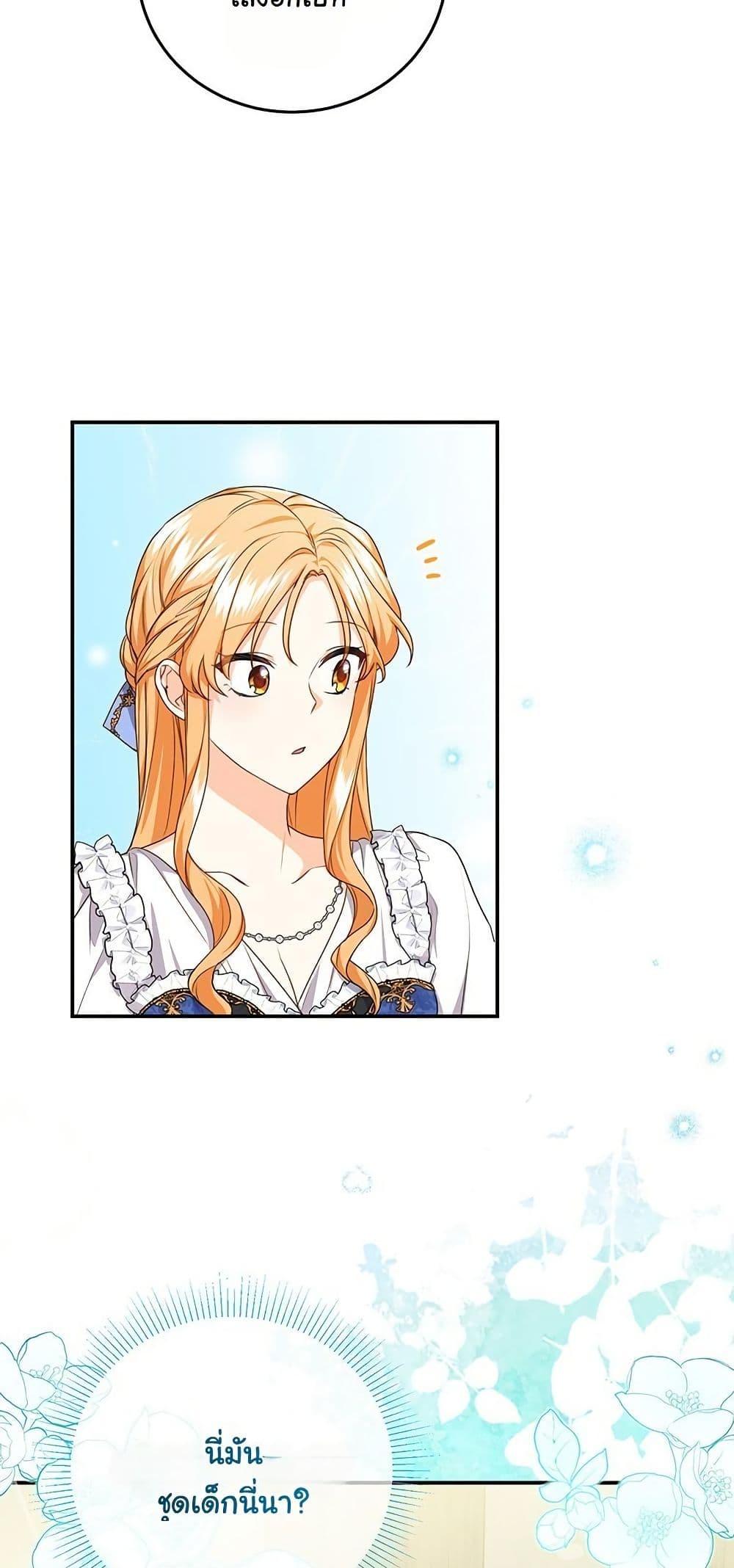 Manga-lc-com อ่านมังงะ อ่านการ์ตูน ออนไลน์ ฟรี I Need Sponsorship ตอนที่ 1 2 3 4 5 6 7 8 9 10 11 12 13 14 ฟรี ไม่มีโฆษณา Manga-lc - อ่าน มังงะ อ่าน การ์ตูน ออนไลน์ อ่านมังงะ ฟรี