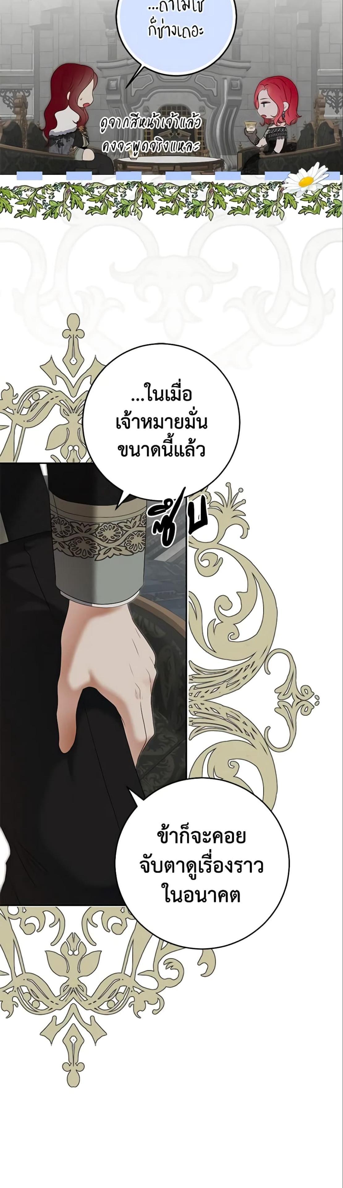 Manga-lc-com อ่านมังงะ อ่านการ์ตูน ออนไลน์ ฟรี I Fell into a Reverse Harem Game! ตอนที่ 1 2 3 4 5 6 7 8 9 10 11 12 13 14 ฟรี ไม่มีโฆษณา Manga-lc - อ่าน มังงะ อ่าน การ์ตูน ออนไลน์ อ่านมังงะ ฟรี