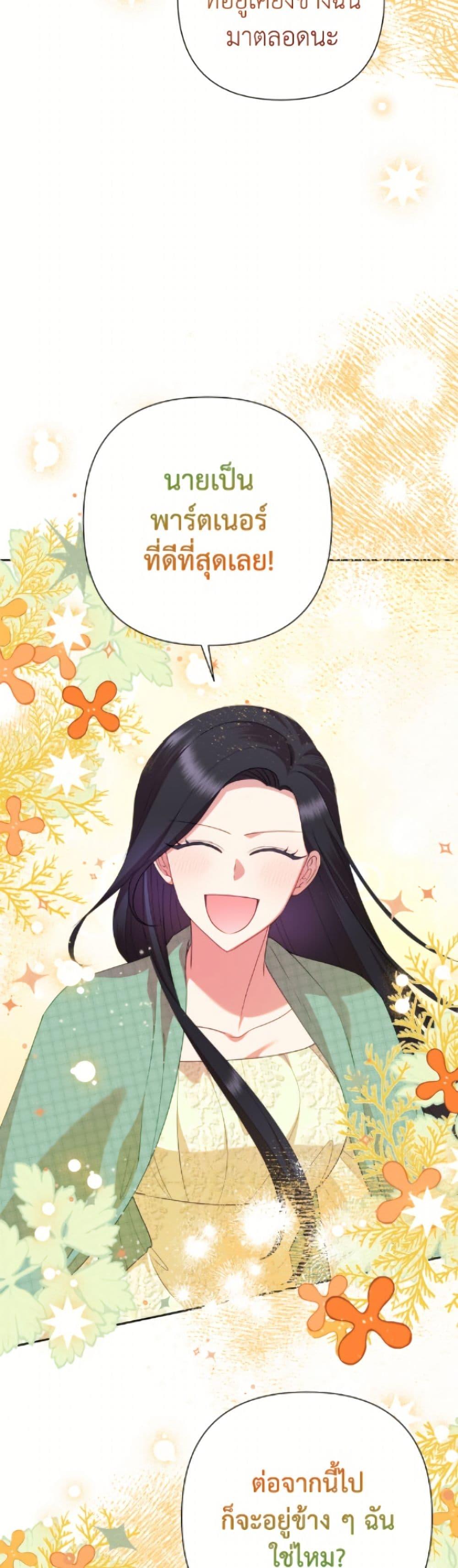 Manga-lc-com อ่านมังงะ อ่านการ์ตูน ออนไลน์ ฟรี Today the Villainess Has Fun Again ตอนที่ 1 2 3 4 5 6 7 8 9 10 11 12 13 14 ฟรี ไม่มีโฆษณา Manga-lc - อ่าน มังงะ อ่าน การ์ตูน ออนไลน์ อ่านมังงะ ฟรี
