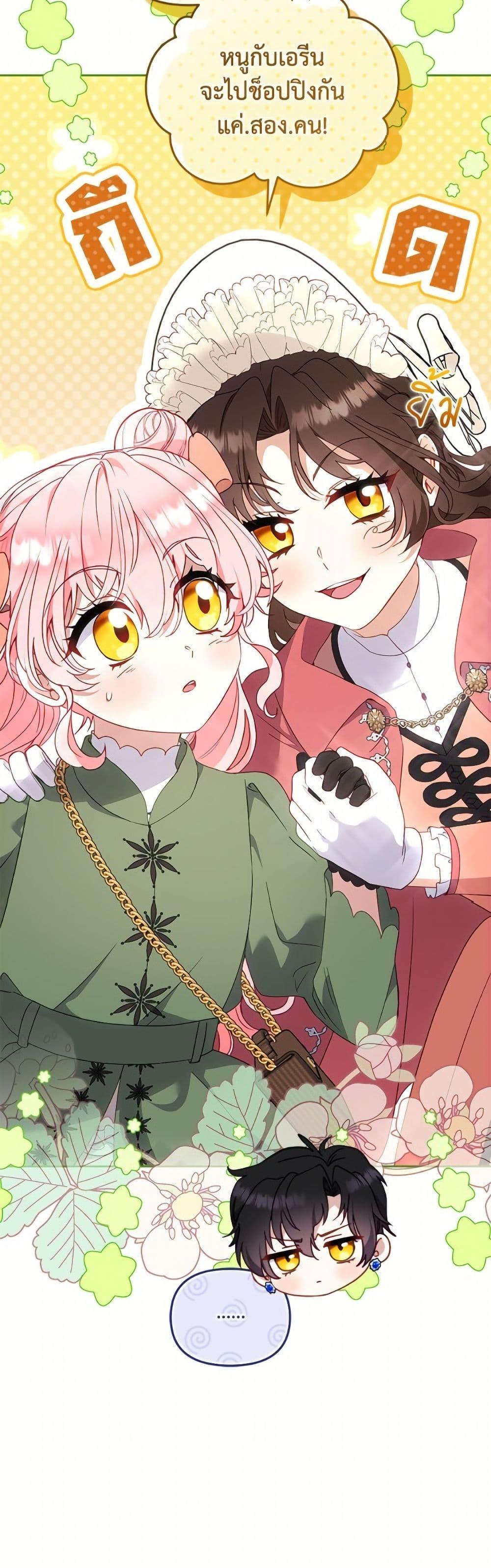 Manga-lc-com อ่านมังงะ อ่านการ์ตูน ออนไลน์ ฟรี I’m Being Raised by Villains ตอนที่ 1 2 3 4 5 6 7 8 9 10 11 12 13 14 ฟรี ไม่มีโฆษณา Manga-lc - อ่าน มังงะ อ่าน การ์ตูน ออนไลน์ อ่านมังงะ ฟรี