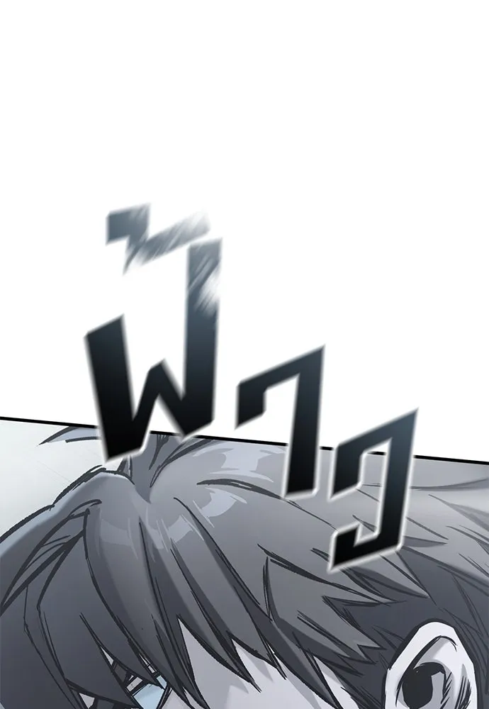 อัศวินวันเดียว ตอนที่ 16 รูปที่ 148