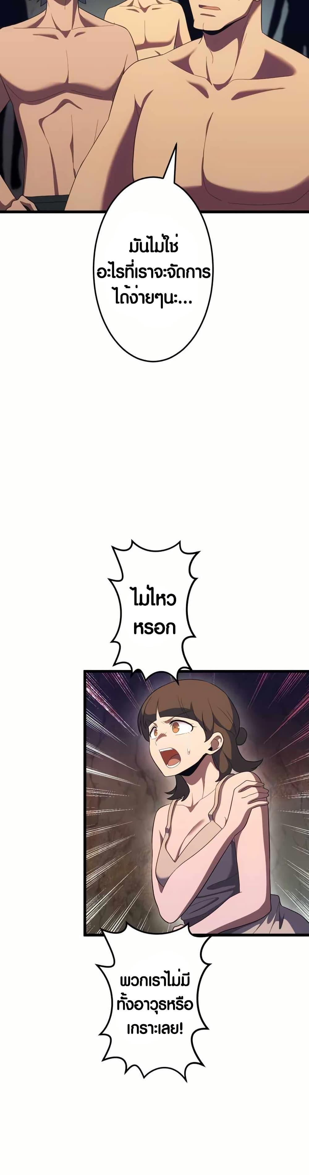 Manga-lc-com อ่านมังงะ อ่านการ์ตูน ออนไลน์ ฟรี Because I’m Super Lucky, I Got a Second Chance at Life ตอนที่ 1 2 3 4 5 6 7 8 9 10 11 12 13 14 ฟรี ไม่มีโฆษณา Manga-lc - อ่าน มังงะ อ่าน การ์ตูน ออนไลน์ อ่านมังงะ ฟรี