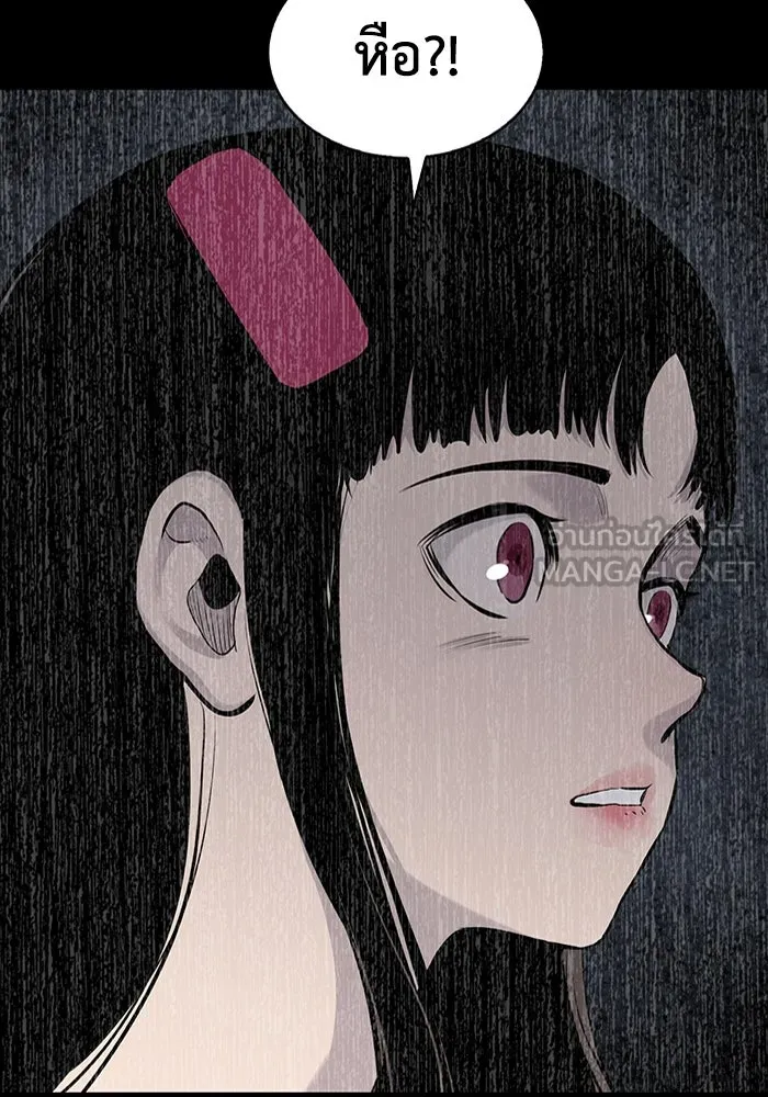 มีนา เกิดมาล่า ตอนที่ 14 รูปที่ 39