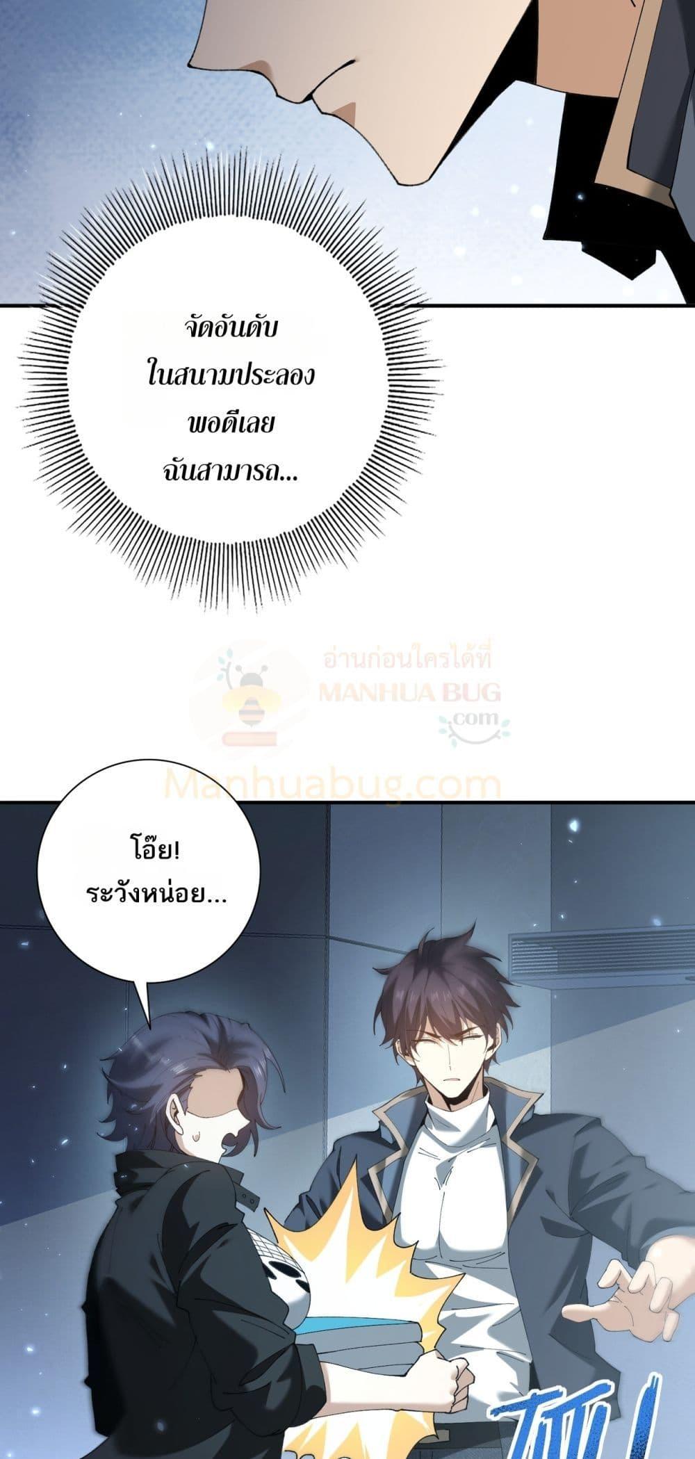 Manga-lc-com อ่านมังงะ อ่านการ์ตูน ออนไลน์ ฟรี IamDrakoMajs ตอนที่ 1 2 3 4 5 6 7 8 9 10 11 12 13 14 ฟรี ไม่มีโฆษณา Manga-lc - อ่าน มังงะ อ่าน การ์ตูน ออนไลน์ อ่านมังงะ ฟรี