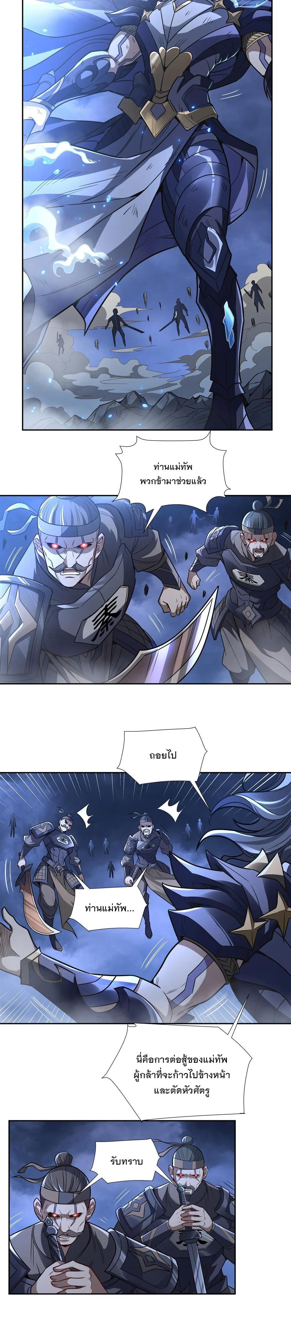 Manga-lc-com อ่านมังงะ อ่านการ์ตูน ออนไลน์ ฟรี My Female Disciples are all Future Masters of the Heavens ตอนที่ 1 2 3 4 5 6 7 8 9 10 11 12 13 14 ฟรี ไม่มีโฆษณา Manga-lc - อ่าน มังงะ อ่าน การ์ตูน ออนไลน์ อ่านมังงะ ฟรี