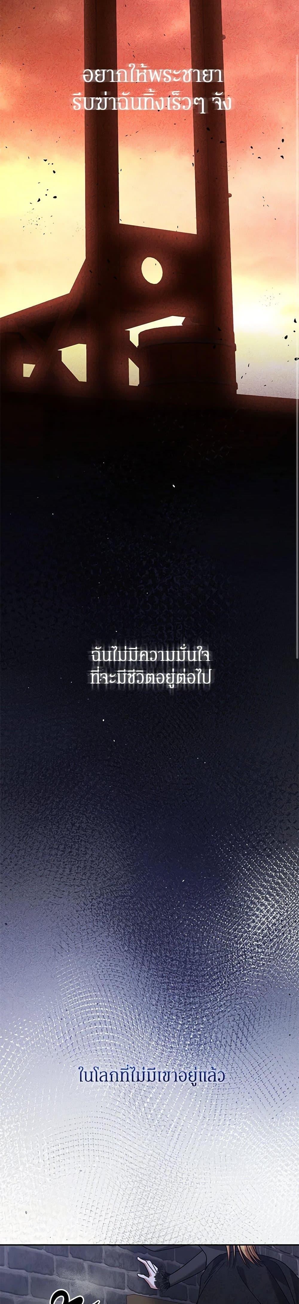 Manga-lc-com อ่านมังงะ อ่านการ์ตูน ออนไลน์ ฟรี In This Life, I Will Survive Until the End ตอนที่ 1 2 3 4 5 6 7 8 9 10 11 12 13 14 ฟรี ไม่มีโฆษณา Manga-lc - อ่าน มังงะ อ่าน การ์ตูน ออนไลน์ อ่านมังงะ ฟรี