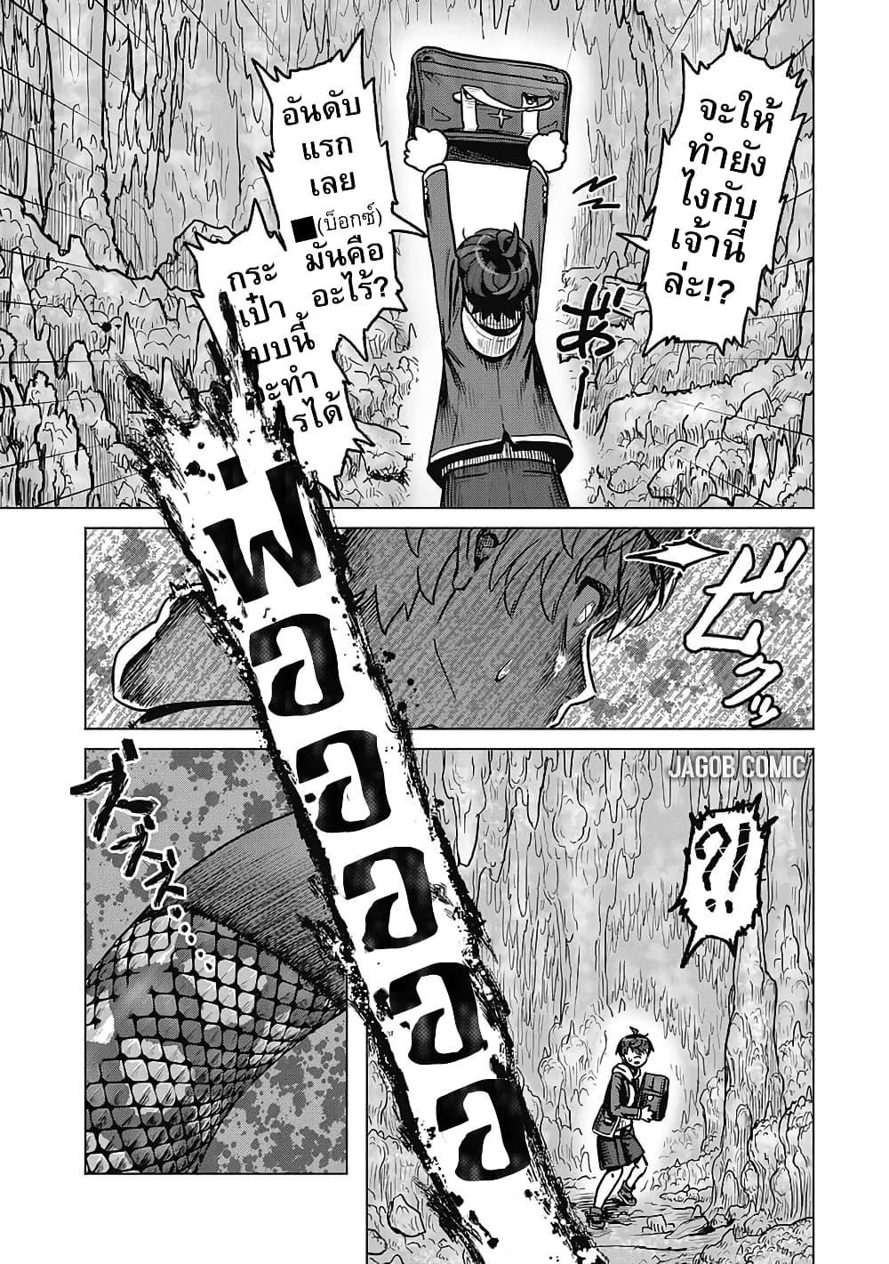 Manga-lc-com อ่านมังงะ อ่านการ์ตูน ออนไลน์ ฟรี Kaban no Yuusha no Isekai Nonbiri Tabi ~Jitsuwa “Kaban” wa nani demo Kyuushuu Dekirushi, Nihon kara nandemo Toriyose ga Dekiru Cheat bukideshita~ ตอนที่ 1 2 3 4 5 6 7 8 9 10 11 12 13 14 ฟรี ไม่มีโฆษณา Manga-lc - อ่าน มังงะ อ่าน การ์ตูน ออนไลน์ อ่านมังงะ ฟรี