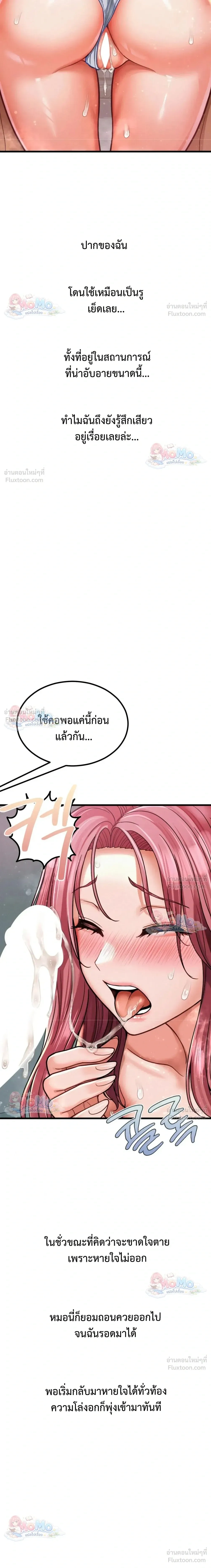 Doujin-Lc- อ่าน โดจิน มังฮวา เกาหลี ญี่ปุ่น จีน แปลไทย Sex! Sports คลับกีฬาสุดเสียว ตอนที่ 1 2 3 4 5 6 7 8 9 10 11 12 13 14 ฟรี ไม่มีโฆษณา อ่าน โดจิน Manhwa เกาหลี ญี่ปุ่น จีน เรามีครบ คัดมาให้เน้นๆ โดจิน 18+ รับประกันความฟินโดย  Doujin Lc