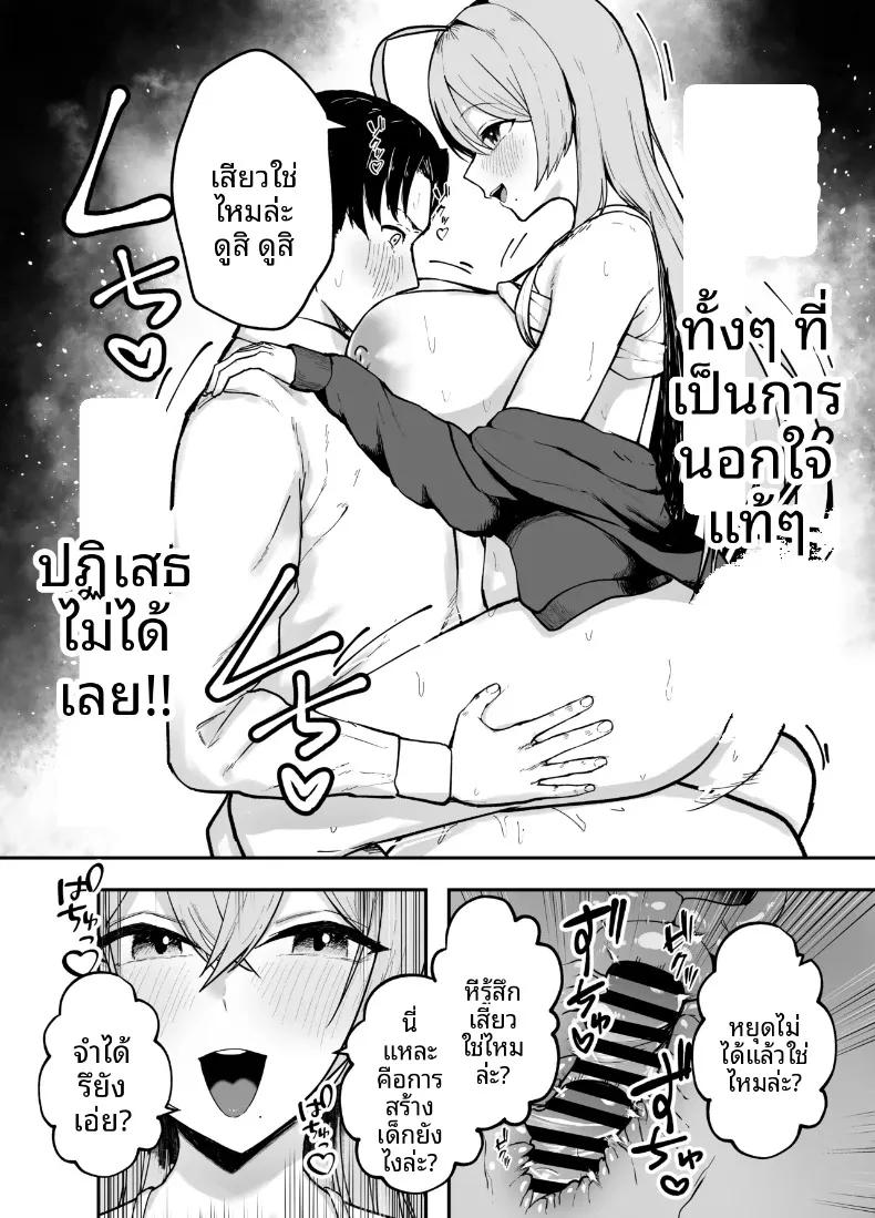 Doujin-Lc- อ่าน โดจิน มังฮวา เกาหลี ญี่ปุ่น จีน แปลไทย พี่สาวอกอึ๋มทรงเสน่ห์ของแฟนสาว (Baketsu Purin) ตอนที่ 1 2 3 4 5 6 7 8 9 10 11 12 13 14 ฟรี ไม่มีโฆษณา อ่าน โดจิน Manhwa เกาหลี ญี่ปุ่น จีน เรามีครบ คัดมาให้เน้นๆ โดจิน 18+ รับประกันความฟินโดย  Doujin Lc