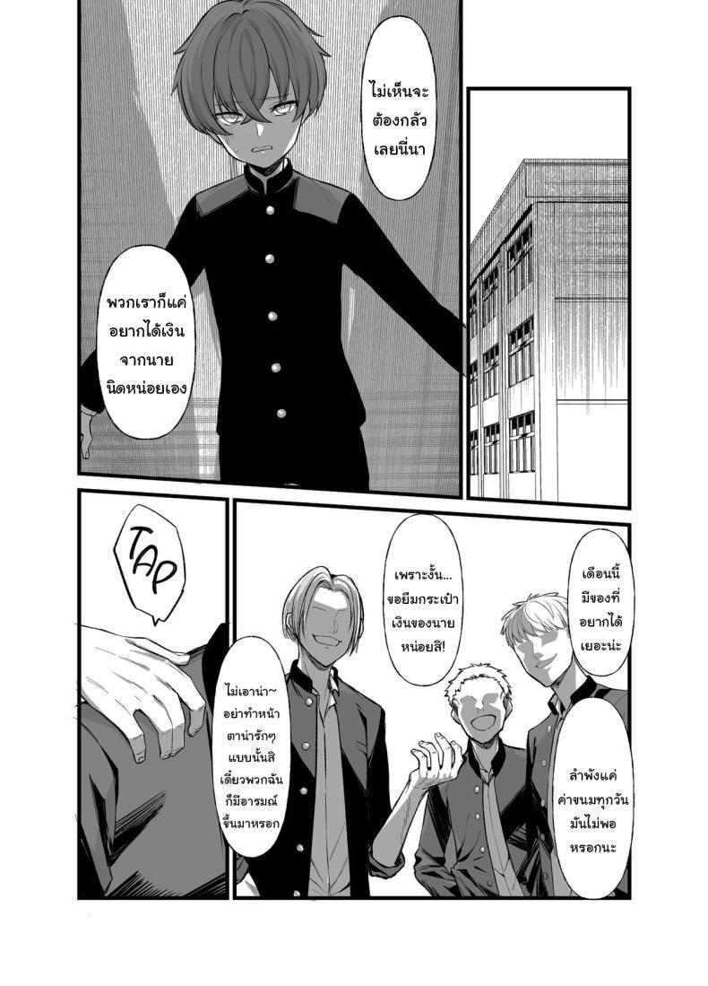 Doujin-Lc- อ่าน โดจิน มังฮวา เกาหลี ญี่ปุ่น จีน แปลไทย เพื่อนของผมเปลี่ยนไป [Imokenpi Kinenbi] ตอนที่ 1 2 3 4 5 6 7 8 9 10 11 12 13 14 ฟรี ไม่มีโฆษณา อ่าน โดจิน Manhwa เกาหลี ญี่ปุ่น จีน เรามีครบ คัดมาให้เน้นๆ โดจิน 18+ รับประกันความฟินโดย  Doujin Lc