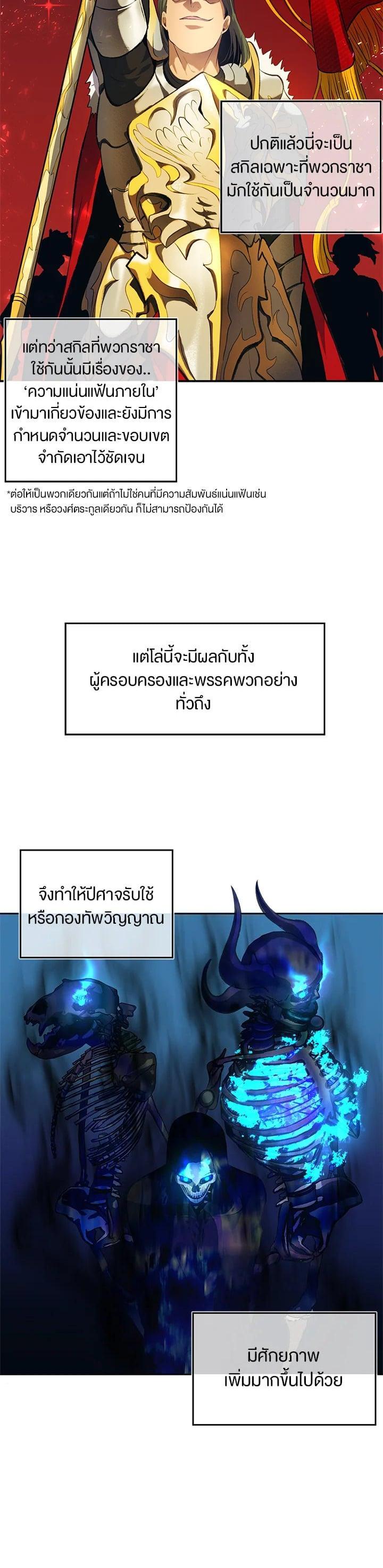 Manga-lc-com อ่านมังงะ อ่านการ์ตูน ออนไลน์ ฟรี Second Life Ranker ตอนที่ 1 2 3 4 5 6 7 8 9 10 11 12 13 14 ฟรี ไม่มีโฆษณา Manga-lc - อ่าน มังงะ อ่าน การ์ตูน ออนไลน์ อ่านมังงะ ฟรี