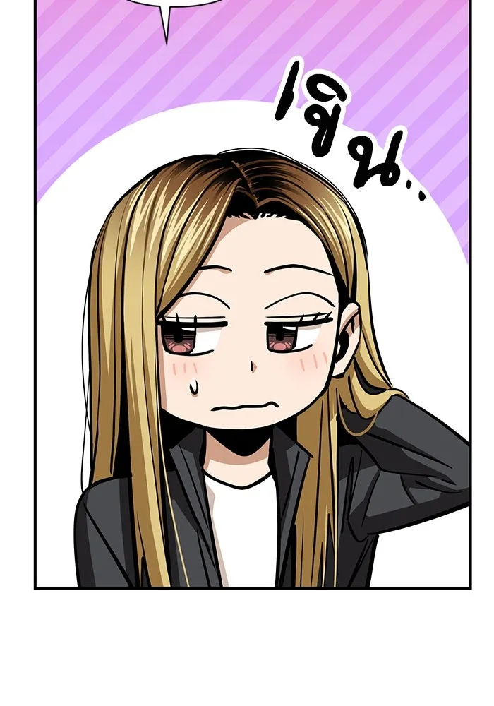 โชคชะตานำพารัก ตอนที่ 119 พี่สาว รูปที่ 140