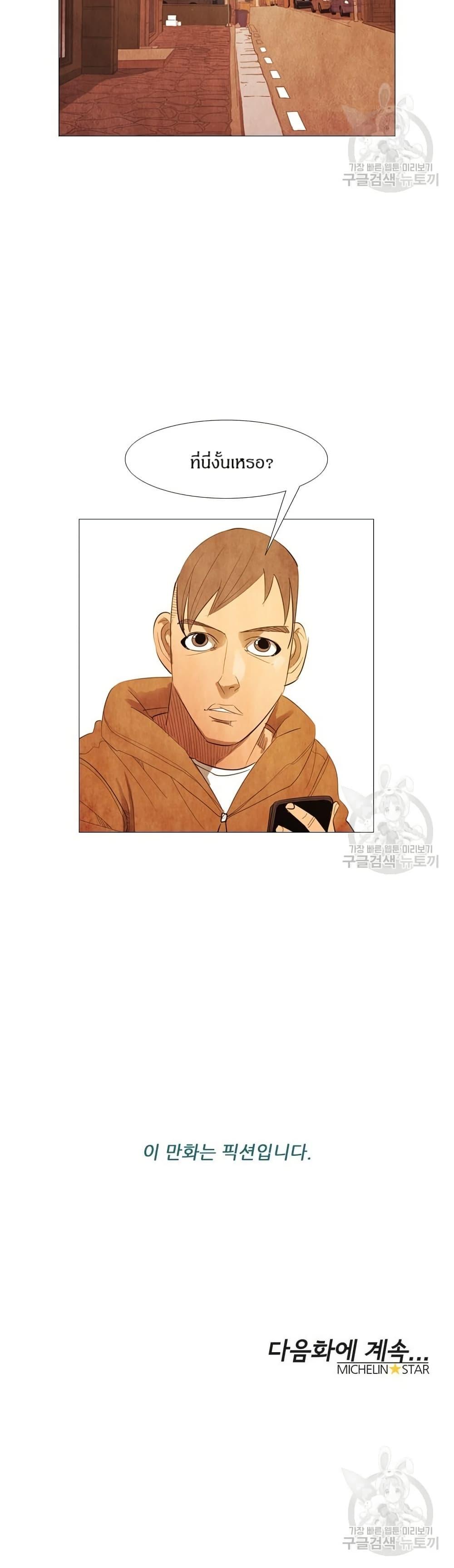 Manga-lc-com อ่านมังงะ อ่านการ์ตูน ออนไลน์ ฟรี Michelin Star ตอนที่ 1 2 3 4 5 6 7 8 9 10 11 12 13 14 ฟรี ไม่มีโฆษณา Manga-lc - อ่าน มังงะ อ่าน การ์ตูน ออนไลน์ อ่านมังงะ ฟรี