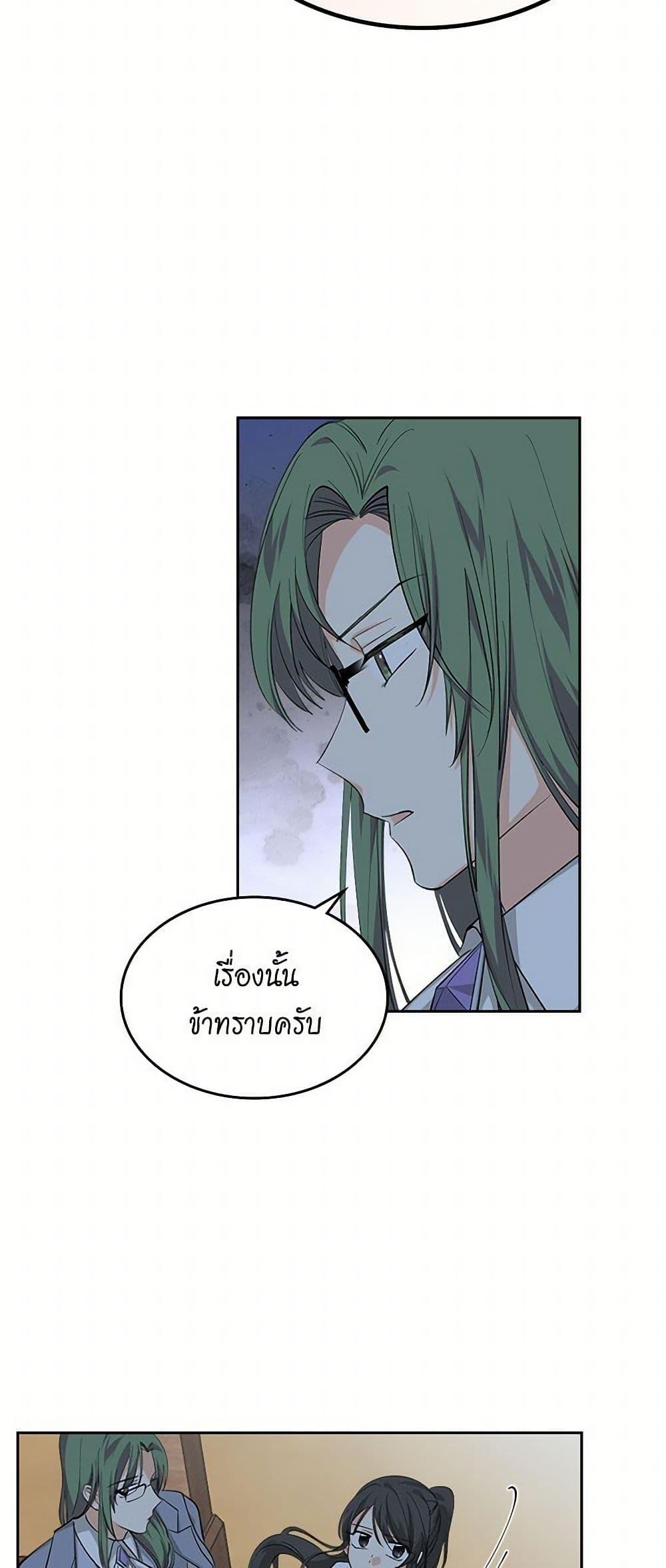 Manga-lc-com อ่านมังงะ อ่านการ์ตูน ออนไลน์ ฟรี The Antagonist’s Pet ตอนที่ 1 2 3 4 5 6 7 8 9 10 11 12 13 14 ฟรี ไม่มีโฆษณา Manga-lc - อ่าน มังงะ อ่าน การ์ตูน ออนไลน์ อ่านมังงะ ฟรี