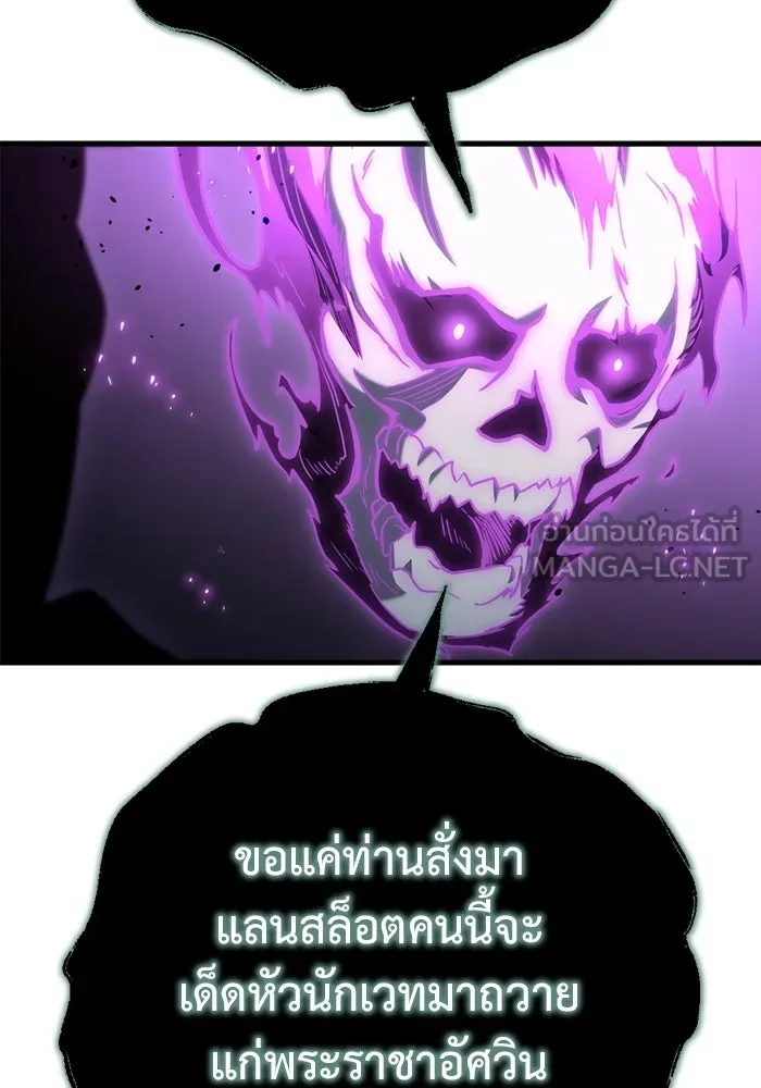 โกดังลับหลังโลกแตก ตอนที่ 18 รูปที่ 129