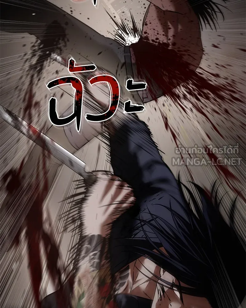 แบคXX ตอนที่ 90 รูปที่ 153