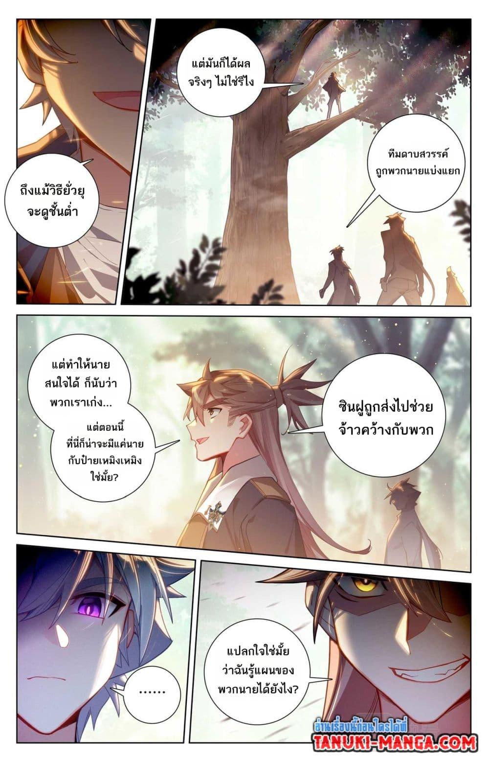 Manga-lc-com อ่านมังงะ อ่านการ์ตูน ออนไลน์ ฟรี Absolute Resonance ตอนที่ 1 2 3 4 5 6 7 8 9 10 11 12 13 14 ฟรี ไม่มีโฆษณา Manga-lc - อ่าน มังงะ อ่าน การ์ตูน ออนไลน์ อ่านมังงะ ฟรี