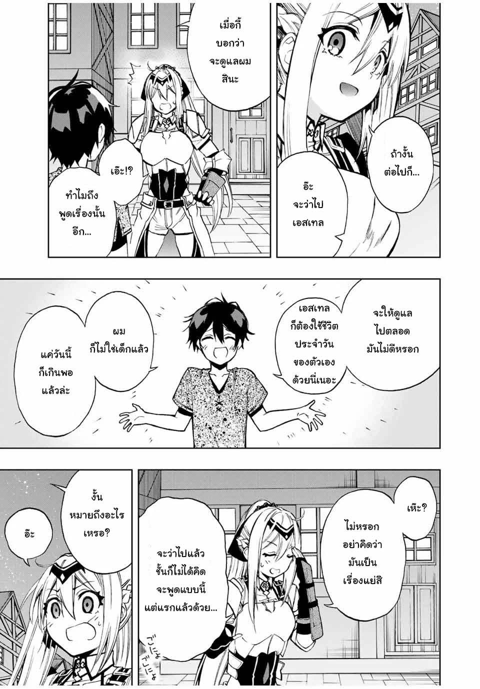 Manga-lc-com อ่านมังงะ อ่านการ์ตูน ออนไลน์ ฟรี Rettoujin no Maken Tsukai ตอนที่ 1 2 3 4 5 6 7 8 9 10 11 12 13 14 ฟรี ไม่มีโฆษณา Manga-lc - อ่าน มังงะ อ่าน การ์ตูน ออนไลน์ อ่านมังงะ ฟรี