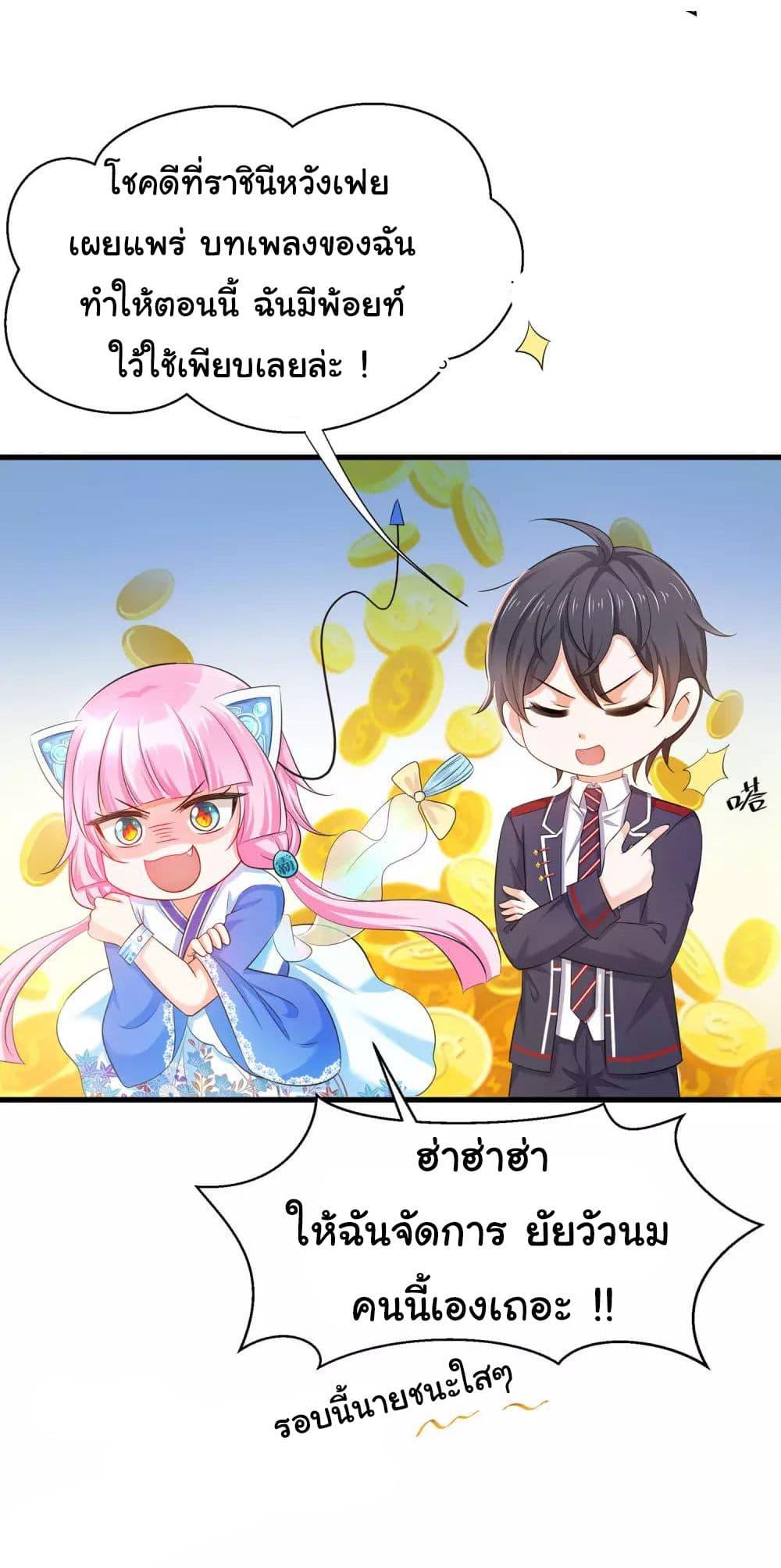 Manga-lc-com อ่านมังงะ อ่านการ์ตูน ออนไลน์ ฟรี Invincible Xueba System ตอนที่ 1 2 3 4 5 6 7 8 9 10 11 12 13 14 ฟรี ไม่มีโฆษณา Manga-lc - อ่าน มังงะ อ่าน การ์ตูน ออนไลน์ อ่านมังงะ ฟรี