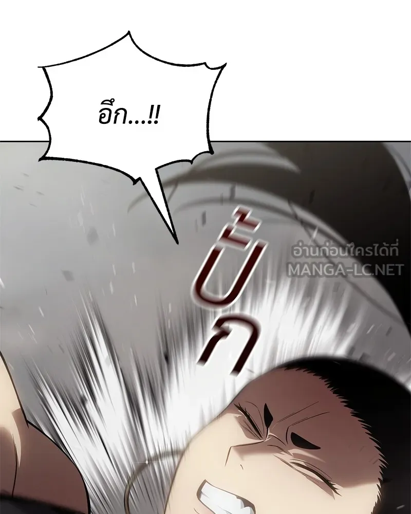 แบคXX ตอนที่ 36 รูปที่ 156