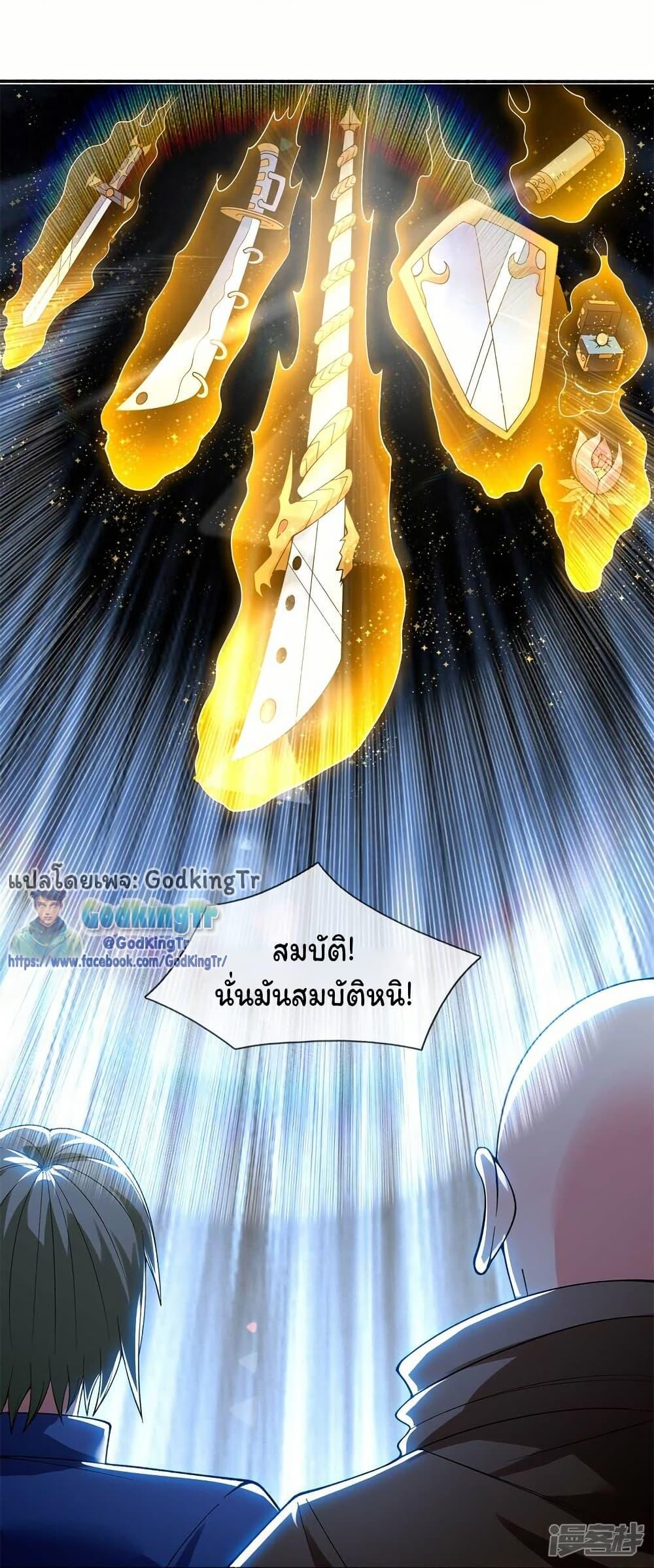 Manga-lc-com อ่านมังงะ อ่านการ์ตูน ออนไลน์ ฟรี Eternal god King ตอนที่ 1 2 3 4 5 6 7 8 9 10 11 12 13 14 ฟรี ไม่มีโฆษณา Manga-lc - อ่าน มังงะ อ่าน การ์ตูน ออนไลน์ อ่านมังงะ ฟรี