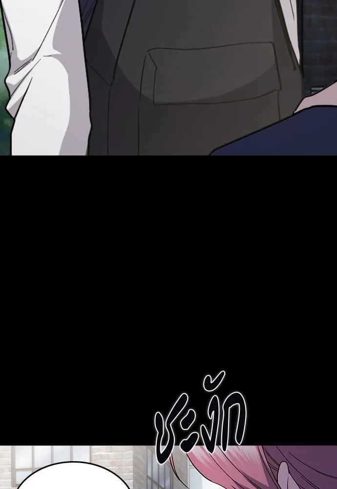 รักแล้วห้ามเลิก ตอนที่ 49 รูปที่ 43