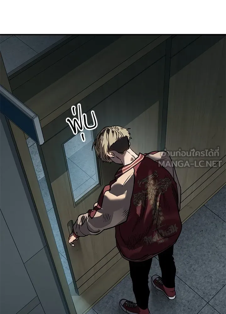กฎเหล็กบ้านสายลับ ตอนที่ 20 รูปที่ 141