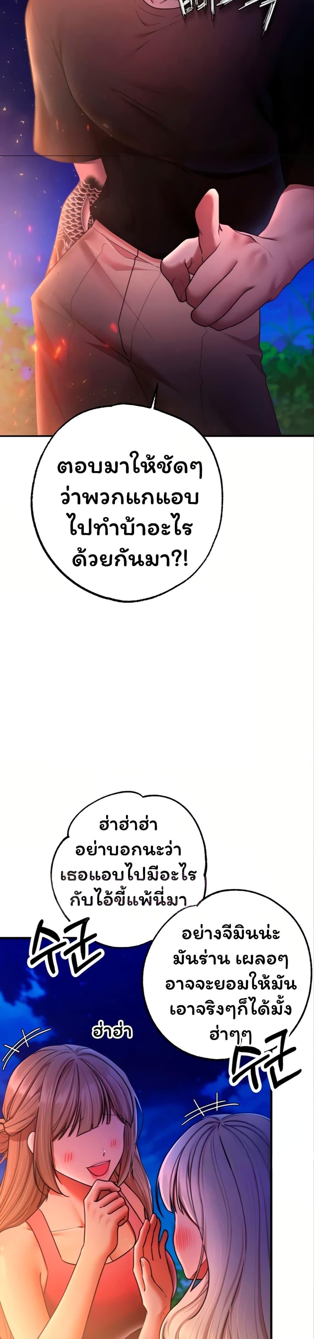 Doujin-Lc- อ่าน โดจิน มังฮวา เกาหลี ญี่ปุ่น จีน แปลไทย I Banged All My Classmates ตอนที่ 1 2 3 4 5 6 7 8 9 10 11 12 13 14 ฟรี ไม่มีโฆษณา อ่าน โดจิน Manhwa เกาหลี ญี่ปุ่น จีน เรามีครบ คัดมาให้เน้นๆ โดจิน 18+ รับประกันความฟินโดย  Doujin Lc