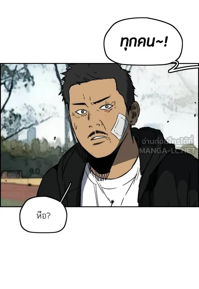 Wind Breaker ตอนที่ 237 รูปที่ 54