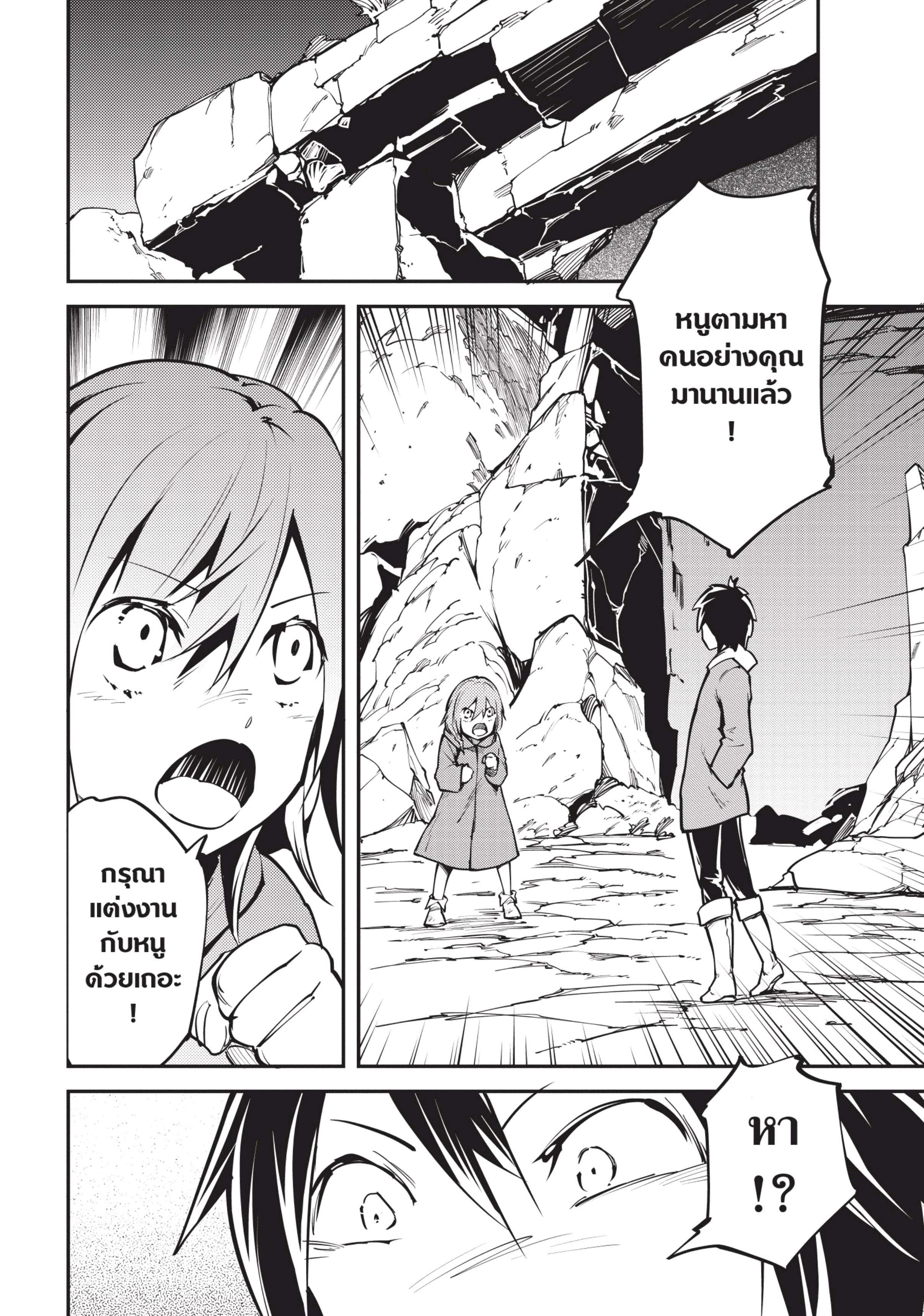 Manga-lc-com อ่านมังงะ อ่านการ์ตูน ออนไลน์ ฟรี Lv999 no Murabito ชาวบ้าน LV999 ตอนที่ 1 2 3 4 5 6 7 8 9 10 11 12 13 14 ฟรี ไม่มีโฆษณา Manga-lc - อ่าน มังงะ อ่าน การ์ตูน ออนไลน์ อ่านมังงะ ฟรี