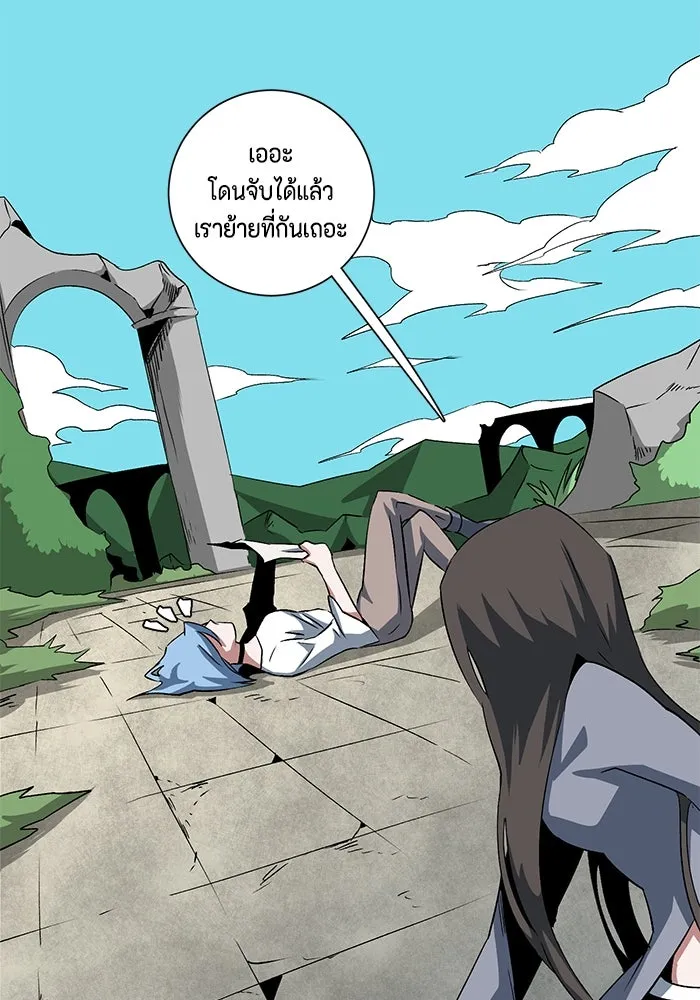 หนึ่งก้าวสู่เจ้ามาร ตอนที่ 70 เป้าหมาย (7) รูปที่ 98