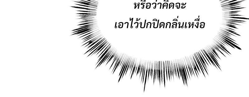Doujin-Lc- อ่าน โดจิน มังฮวา เกาหลี ญี่ปุ่น จีน แปลไทย Do You Like to Exerc ตอนที่ 1 2 3 4 5 6 7 8 9 10 11 12 13 14 ฟรี ไม่มีโฆษณา อ่าน โดจิน Manhwa เกาหลี ญี่ปุ่น จีน เรามีครบ คัดมาให้เน้นๆ โดจิน 18+ รับประกันความฟินโดย  Doujin Lc