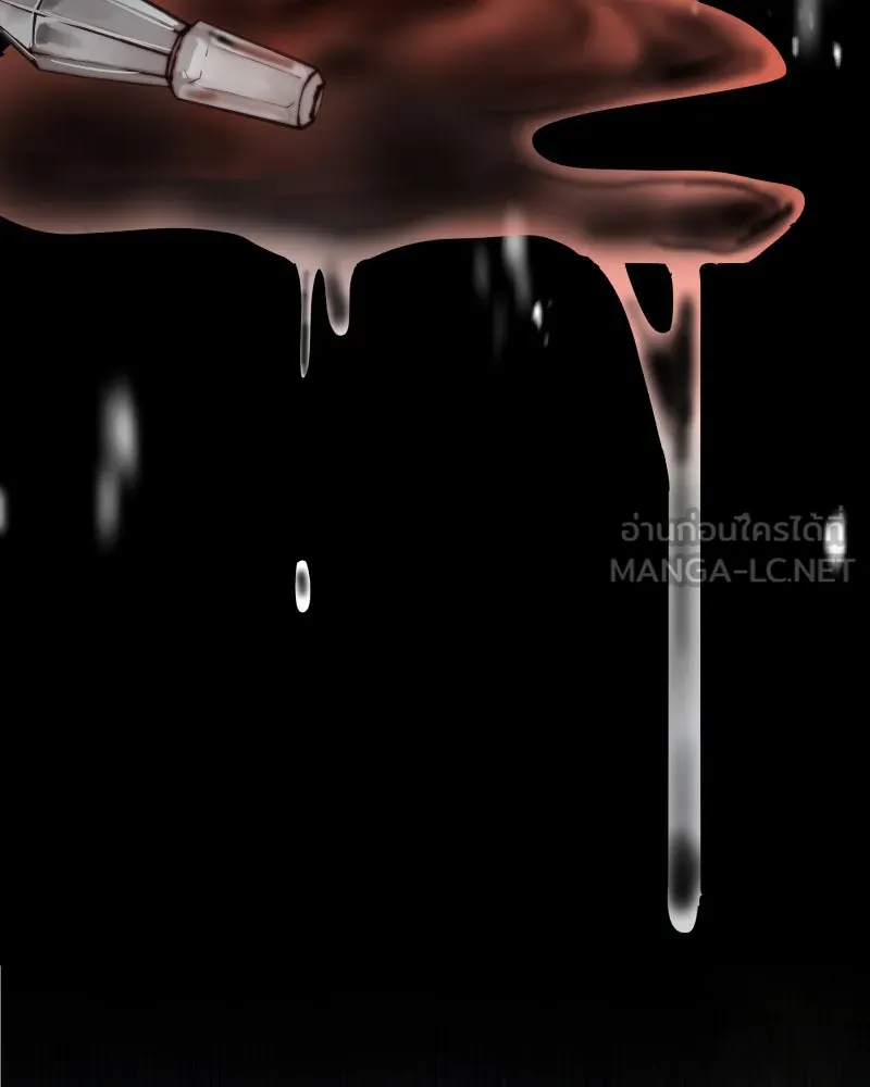 เทพมังกรคลั่งรัก ตอนที่ 54 อดีตที่ถูกกลบฝัง (2) [tw sexua รูปที่ 66