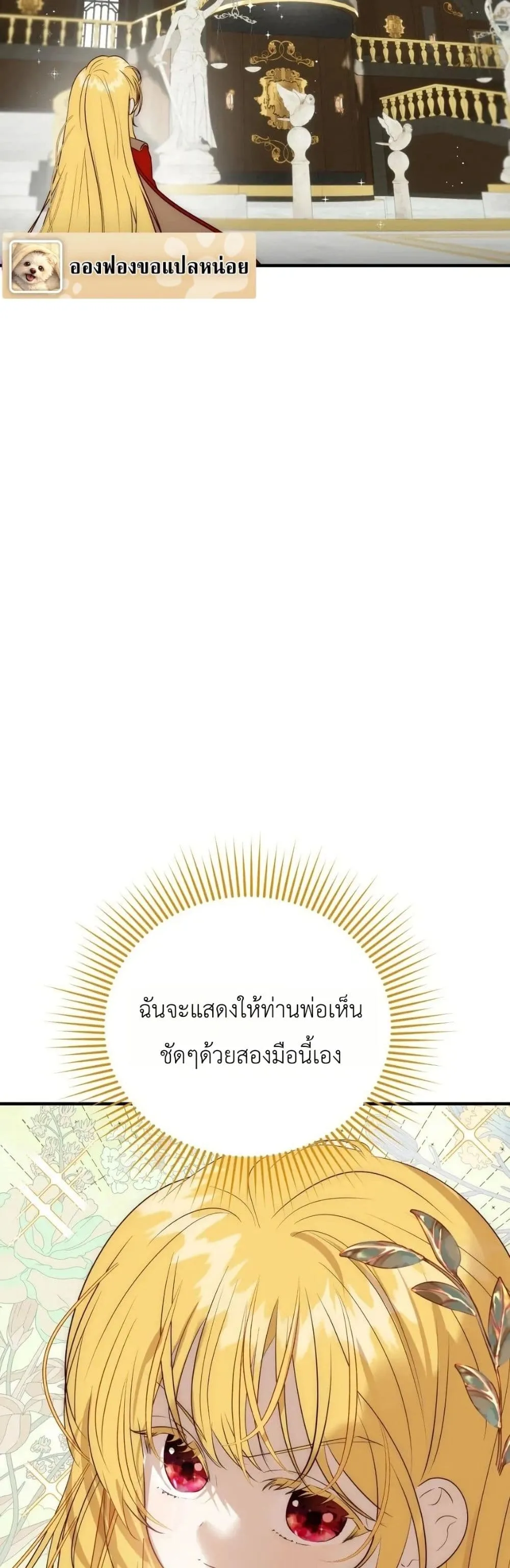 Manga-lc-com อ่านมังงะ อ่านการ์ตูน ออนไลน์ ฟรี How to Survive as the Daughter of the Emperor Who Killed Me ตอนที่ 1 2 3 4 5 6 7 8 9 10 11 12 13 14 ฟรี ไม่มีโฆษณา Manga-lc - อ่าน มังงะ อ่าน การ์ตูน ออนไลน์ อ่านมังงะ ฟรี