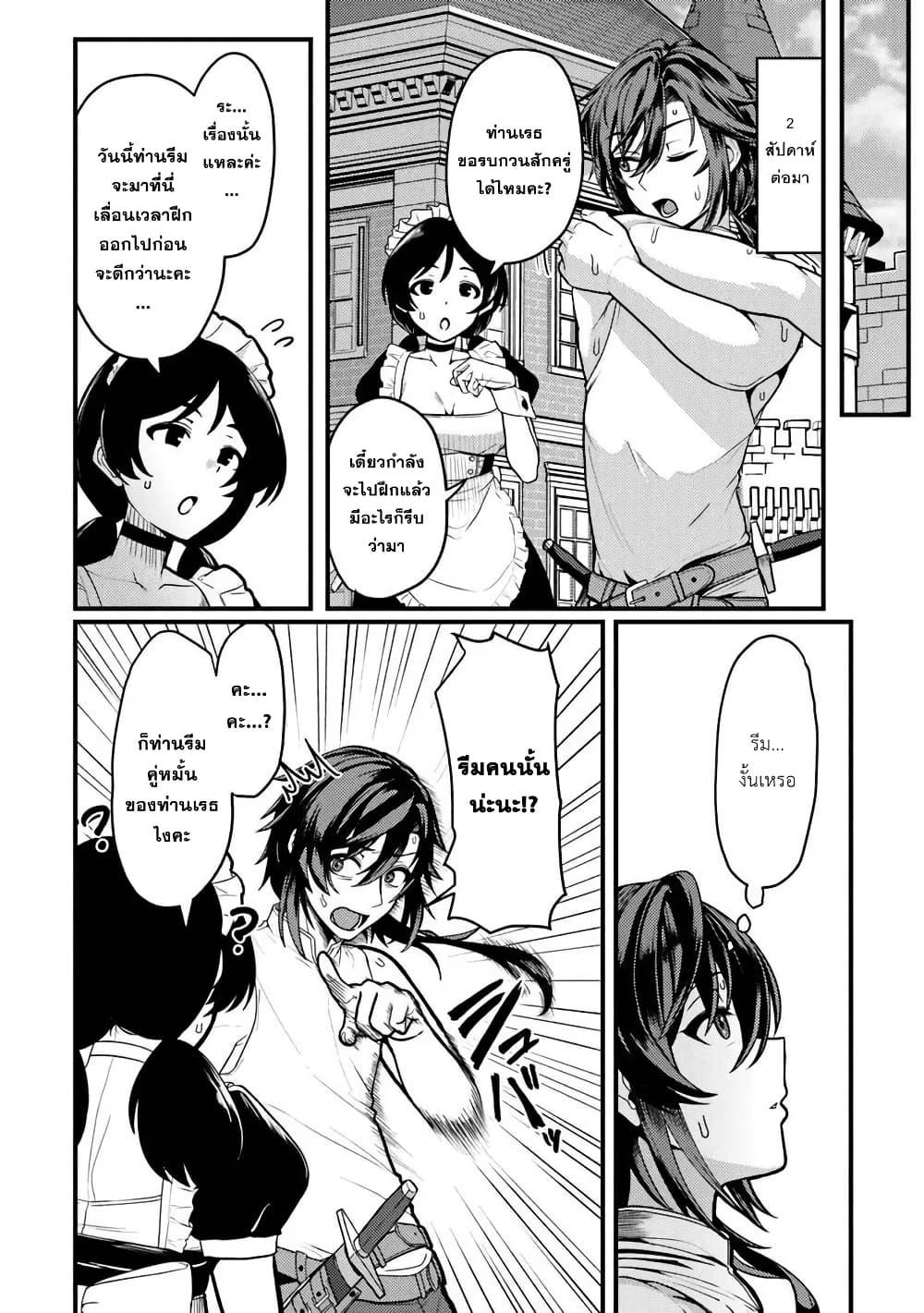 Manga-lc-com อ่านมังงะ อ่านการ์ตูน ออนไลน์ ฟรี Gokuaku Hidou na Seiheiki ga Doryoku Shitara Seijutsu Harem Tsukuremashita ตอนที่ 1 2 3 4 5 6 7 8 9 10 11 12 13 14 ฟรี ไม่มีโฆษณา Manga-lc - อ่าน มังงะ อ่าน การ์ตูน ออนไลน์ อ่านมังงะ ฟรี