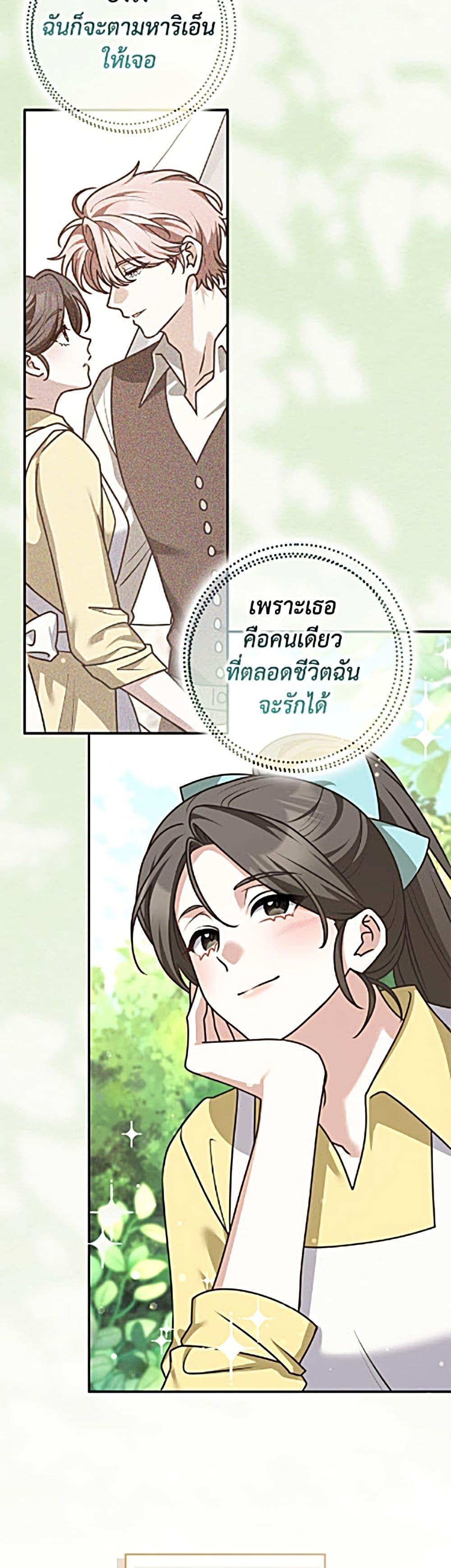 Manga-lc-com อ่านมังงะ อ่านการ์ตูน ออนไลน์ ฟรี Friends Shouldn’t Act This Way ตอนที่ 1 2 3 4 5 6 7 8 9 10 11 12 13 14 ฟรี ไม่มีโฆษณา Manga-lc - อ่าน มังงะ อ่าน การ์ตูน ออนไลน์ อ่านมังงะ ฟรี