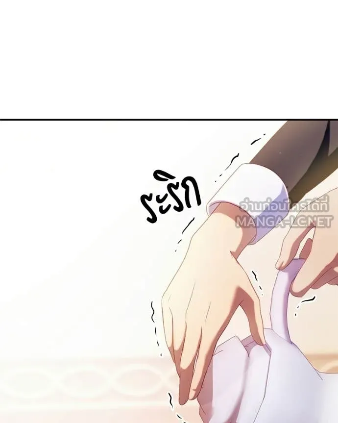 ถ้าเป็นนางร้าย ตอนที่ 55 รูปที่ 56