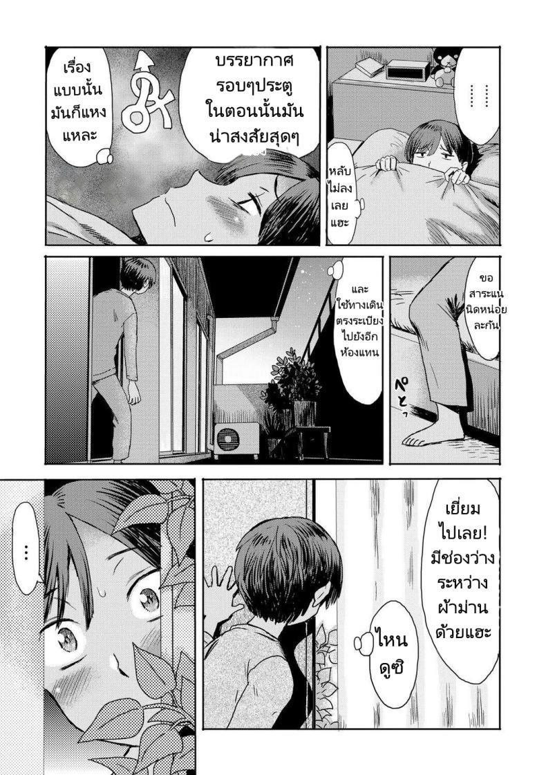 Doujin-Lc- อ่าน โดจิน มังฮวา เกาหลี ญี่ปุ่น จีน แปลไทย ความสัมพันธ์สุดพิเศษของผมกับแม่ [Kuroiwa Menou] Soukan Syndrome ตอนที่ 1 2 3 4 5 6 7 8 9 10 11 12 13 14 ฟรี ไม่มีโฆษณา อ่าน โดจิน Manhwa เกาหลี ญี่ปุ่น จีน เรามีครบ คัดมาให้เน้นๆ โดจิน 18+ รับประกันความฟินโดย  Doujin Lc