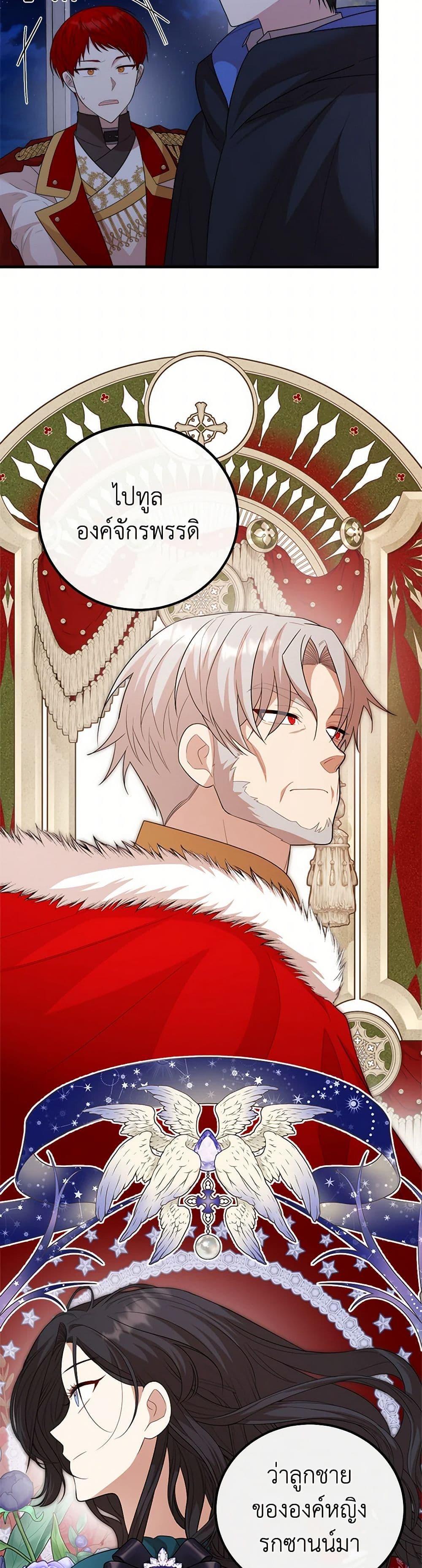 Manga-lc-com อ่านมังงะ อ่านการ์ตูน ออนไลน์ ฟรี Four Dangerous Brothers to My Rescue ตอนที่ 1 2 3 4 5 6 7 8 9 10 11 12 13 14 ฟรี ไม่มีโฆษณา Manga-lc - อ่าน มังงะ อ่าน การ์ตูน ออนไลน์ อ่านมังงะ ฟรี