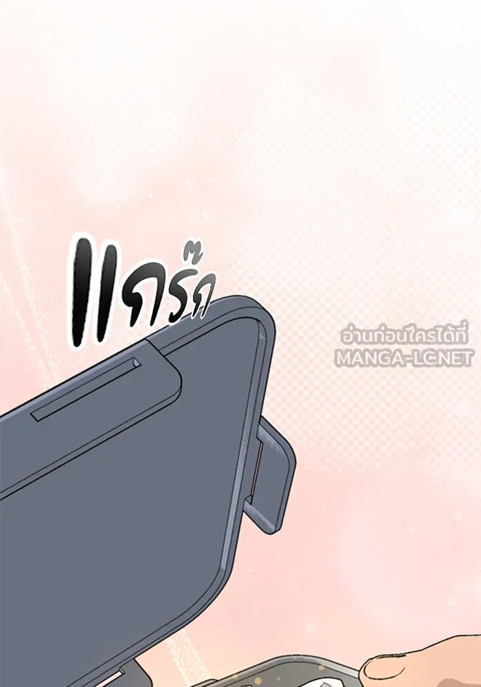 ตั้งแคมป์ฮีลใจในต่างโลก ตอนที่ 21 รูปที่ 108