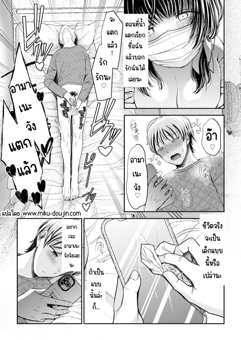 Doujin-Lc- อ่าน โดจิน มังฮวา เกาหลี ญี่ปุ่น จีน แปลไทย นัดเจอสาวแอดหลุม Aiyoku no tsubomi 〜 ura aka joshi ni seiheki o kowasa re chau hanashi 〜 ตอนที่ 1 2 3 4 5 6 7 8 9 10 11 12 13 14 ฟรี ไม่มีโฆษณา อ่าน โดจิน Manhwa เกาหลี ญี่ปุ่น จีน เรามีครบ คัดมาให้เน้นๆ โดจิน 18+ รับประกันความฟินโดย  Doujin Lc