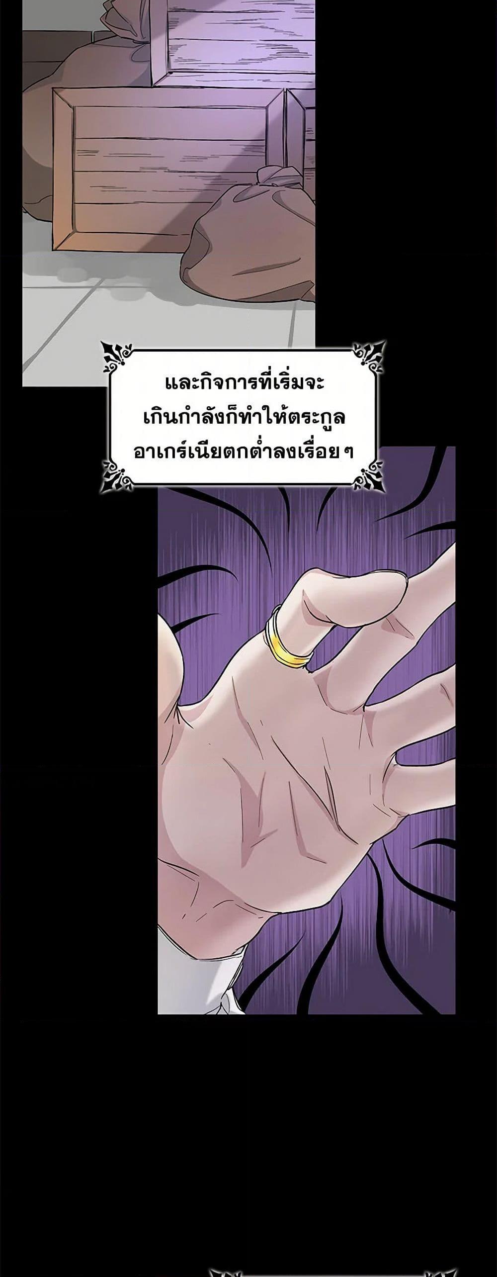 Manga-lc-com อ่านมังงะ อ่านการ์ตูน ออนไลน์ ฟรี Villains Behind the Curtains ตอนที่ 1 2 3 4 5 6 7 8 9 10 11 12 13 14 ฟรี ไม่มีโฆษณา Manga-lc - อ่าน มังงะ อ่าน การ์ตูน ออนไลน์ อ่านมังงะ ฟรี
