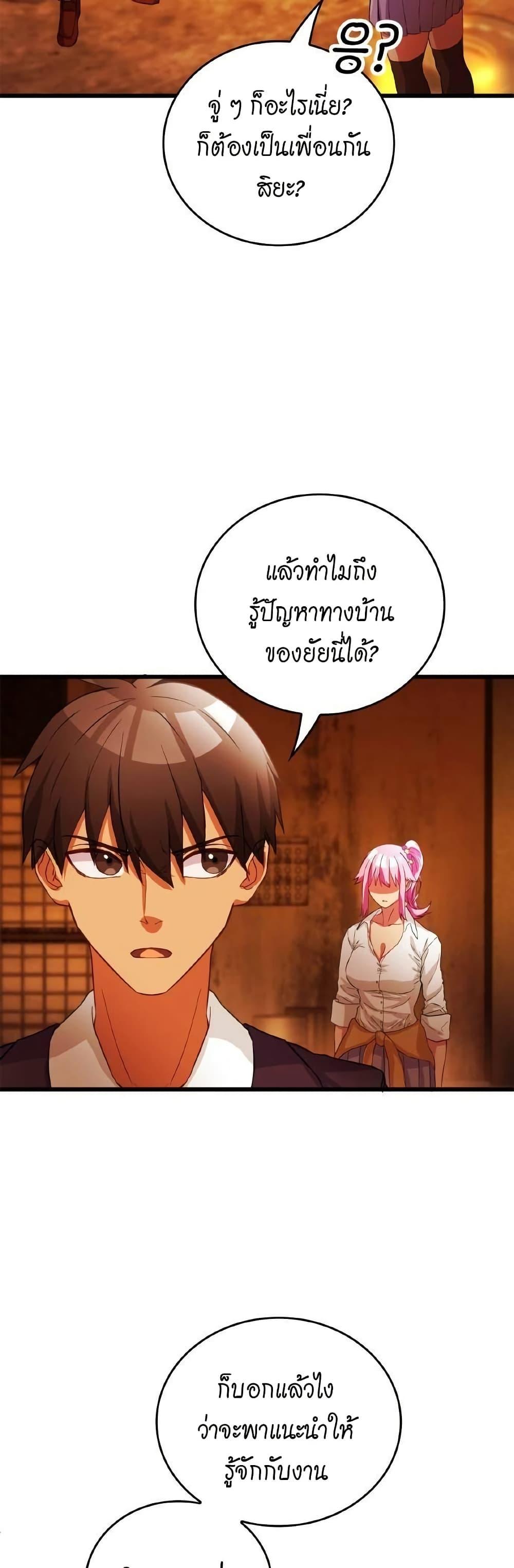 Manga-lc-com อ่านมังงะ อ่านการ์ตูน ออนไลน์ ฟรี Growth-Type Superhero ตอนที่ 1 2 3 4 5 6 7 8 9 10 11 12 13 14 ฟรี ไม่มีโฆษณา Manga-lc - อ่าน มังงะ อ่าน การ์ตูน ออนไลน์ อ่านมังงะ ฟรี