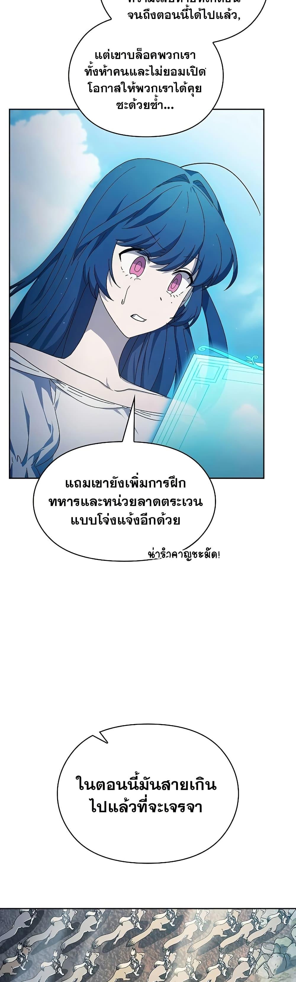 Manga-lc-com อ่านมังงะ อ่านการ์ตูน ออนไลน์ ฟรี The Nebula’s Civilization ตอนที่ 1 2 3 4 5 6 7 8 9 10 11 12 13 14 ฟรี ไม่มีโฆษณา Manga-lc - อ่าน มังงะ อ่าน การ์ตูน ออนไลน์ อ่านมังงะ ฟรี