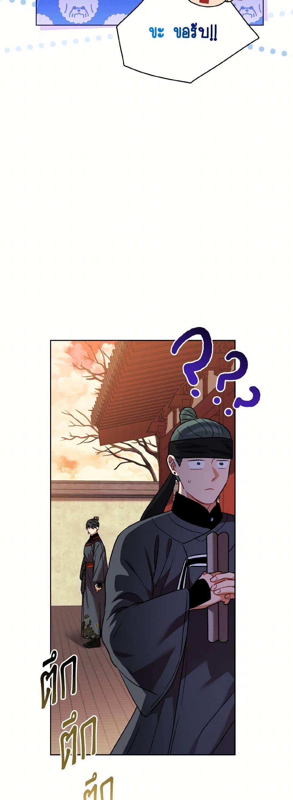 Manga-lc-com อ่านมังงะ อ่านการ์ตูน ออนไลน์ ฟรี Empress’s Flower Garden ตอนที่ 1 2 3 4 5 6 7 8 9 10 11 12 13 14 ฟรี ไม่มีโฆษณา Manga-lc - อ่าน มังงะ อ่าน การ์ตูน ออนไลน์ อ่านมังงะ ฟรี