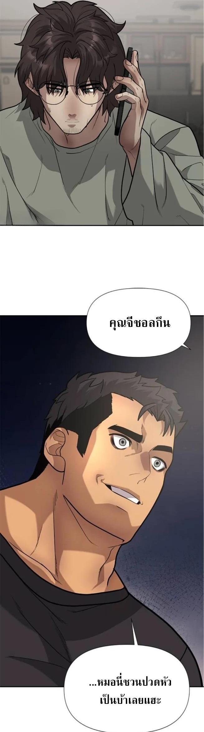 Manga-lc-com อ่านมังงะ อ่านการ์ตูน ออนไลน์ ฟรี God of Ad-lib เทพแห่งการด้นสด ตอนที่ 1 2 3 4 5 6 7 8 9 10 11 12 13 14 ฟรี ไม่มีโฆษณา Manga-lc - อ่าน มังงะ อ่าน การ์ตูน ออนไลน์ อ่านมังงะ ฟรี