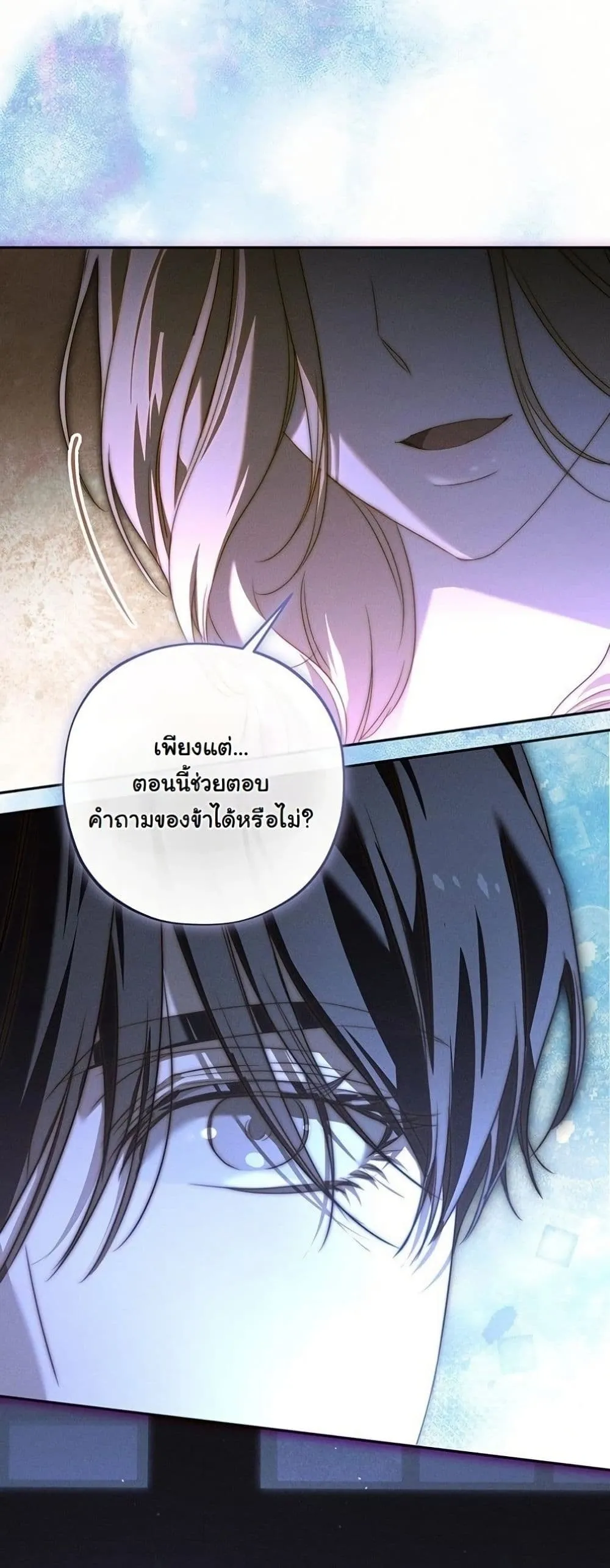 Manga-lc-com อ่านมังงะ อ่านการ์ตูน ออนไลน์ ฟรี About Things That Haven’t Occurred Yet ตอนที่ 1 2 3 4 5 6 7 8 9 10 11 12 13 14 ฟรี ไม่มีโฆษณา Manga-lc - อ่าน มังงะ อ่าน การ์ตูน ออนไลน์ อ่านมังงะ ฟรี