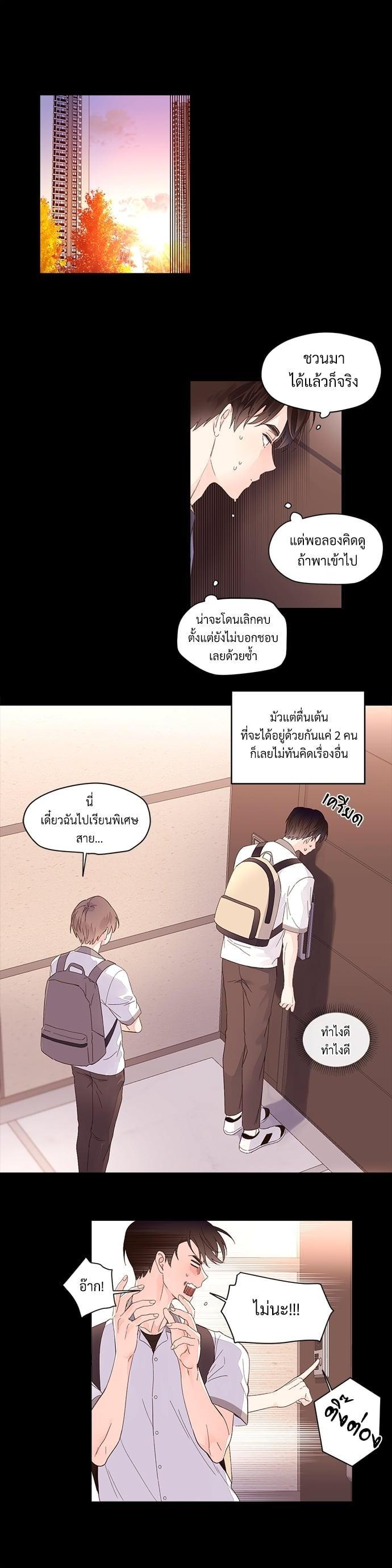 Manga-lc-com อ่านมังงะ อ่านการ์ตูน ออนไลน์ ฟรี 4 Week Lovers ตอนที่ 1 2 3 4 5 6 7 8 9 10 11 12 13 14 ฟรี ไม่มีโฆษณา Manga-lc - อ่าน มังงะ อ่าน การ์ตูน ออนไลน์ อ่านมังงะ ฟรี