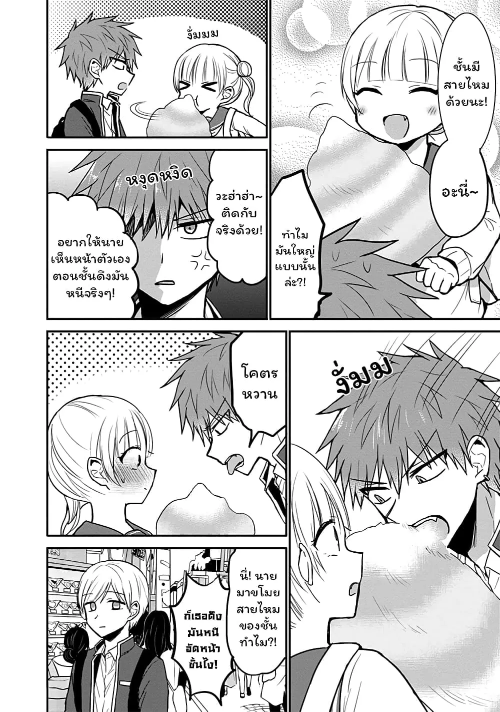 Manga-lc-com อ่านมังงะ อ่านการ์ตูน ออนไลน์ ฟรี Expressionless Kashiwada-san and Emotional Oota-kun ตอนที่ 1 2 3 4 5 6 7 8 9 10 11 12 13 14 ฟรี ไม่มีโฆษณา Manga-lc - อ่าน มังงะ อ่าน การ์ตูน ออนไลน์ อ่านมังงะ ฟรี