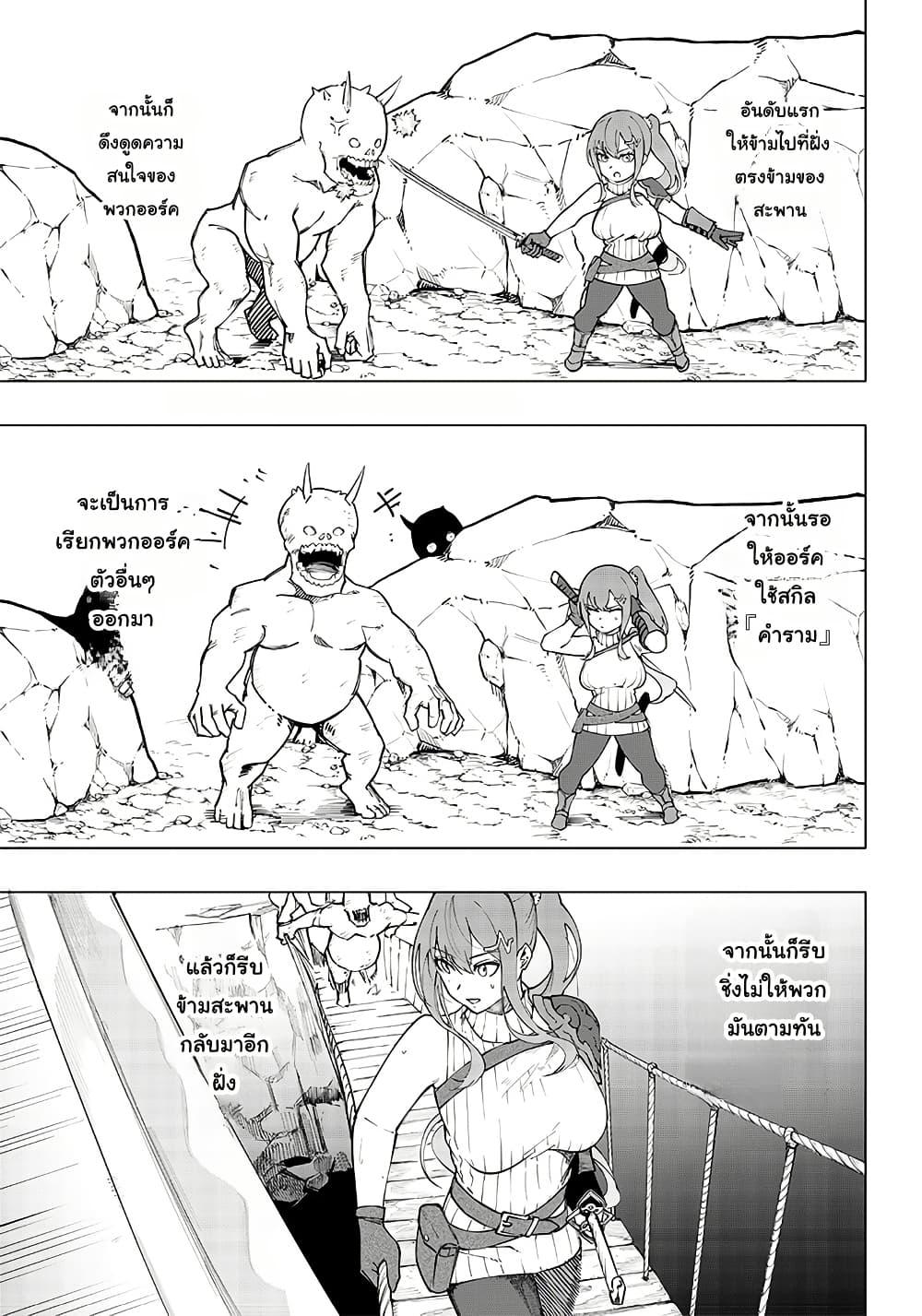 Manga-lc-com อ่านมังงะ อ่านการ์ตูน ออนไลน์ ฟรี Wazawai no Avalon ~Game Saijaku no Akuyaku Debu ni Ten’i Shita kedo, Ore dake “Yasereba Tsuyokute New Game” na Sekai datta no de, Saisoku Level Up & Hametsu Flag Kaihi de Kage no Eiyuu o Mezashimasu~ ตอนที่ 1 2 3 4 5 6 7 8 9 10 11 12 13 14 ฟรี ไม่มีโฆษณา Manga-lc - อ่าน มังงะ อ่าน การ์ตูน ออนไลน์ อ่านมังงะ ฟรี